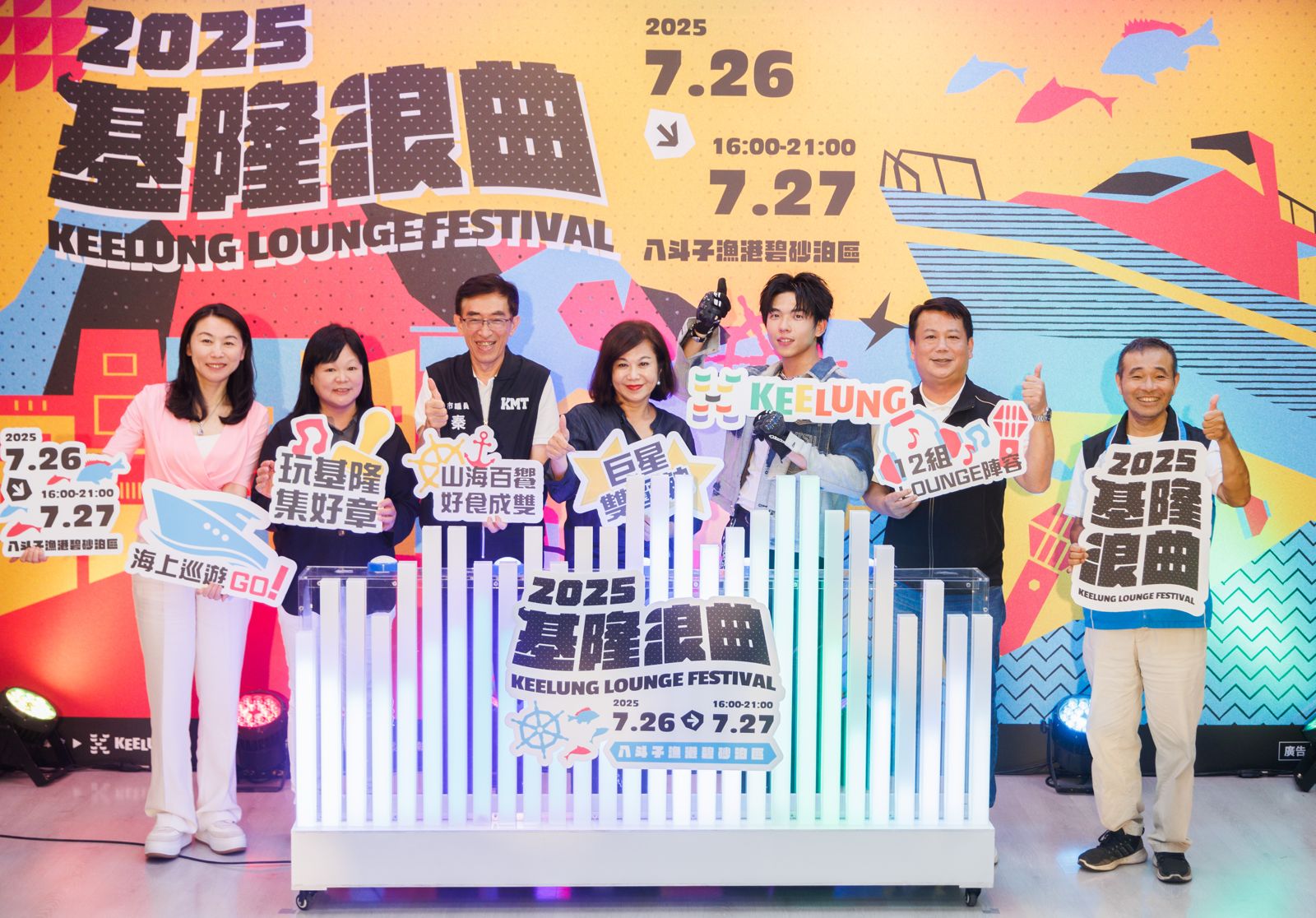 高爾宣、陳華、丁噹唱進基隆港!「2025浪曲嘉年華」時間地點、卡司全攻略