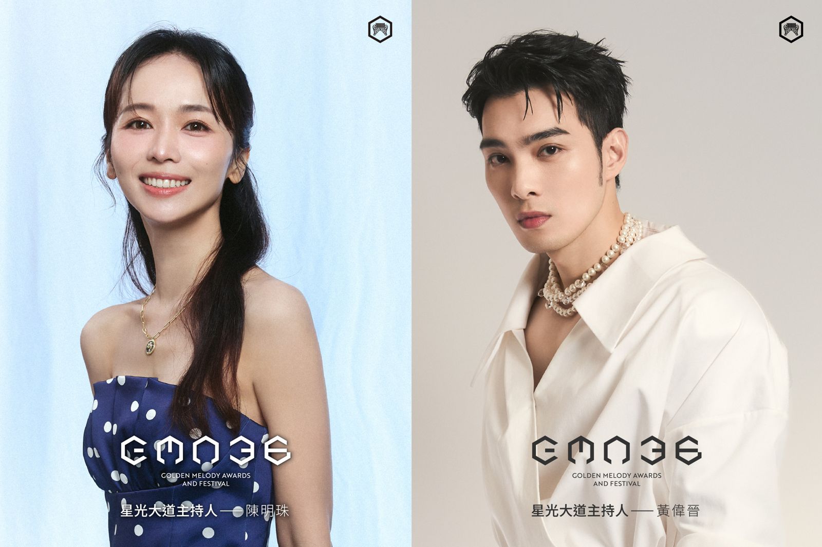 金曲36/黃偉晉3度扛紅毯主持 告五人開唱預告「盡全力狂奔」