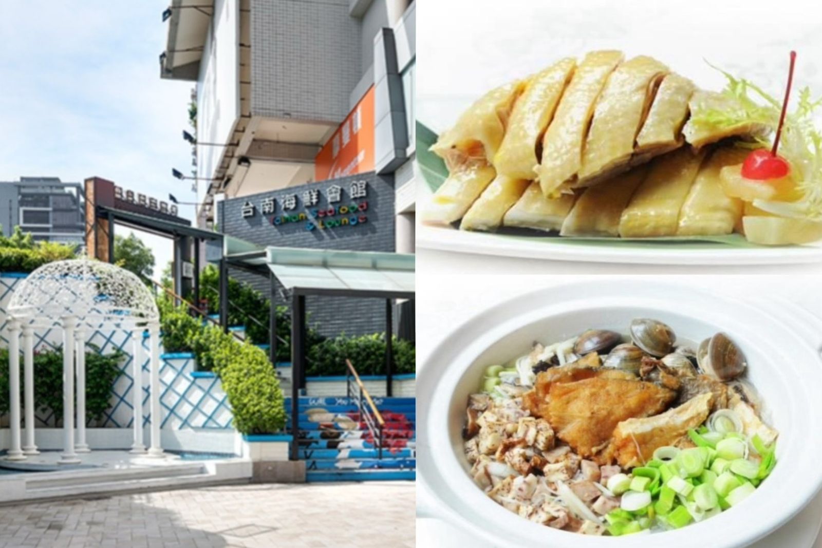 黃仁勳套餐5／台南海鮮會館感謝宴！親點3道老台菜犒賞員工