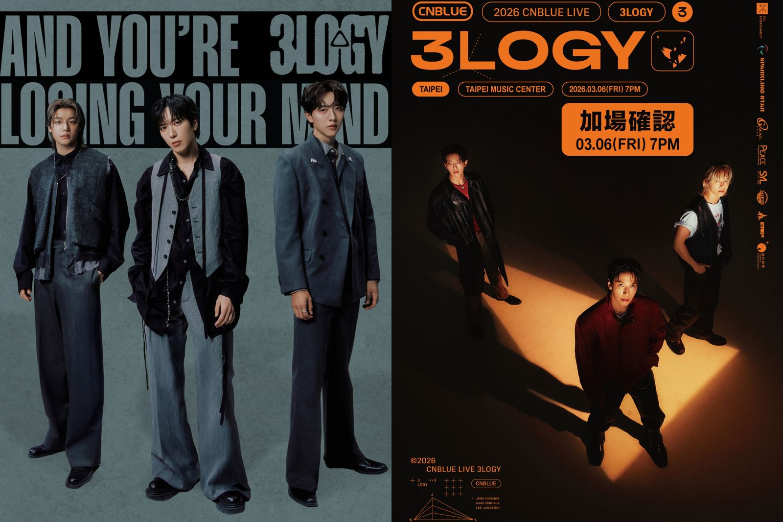 BOICE敲碗成功！CNBLUE台北站加開一場　3/6門票這天開賣