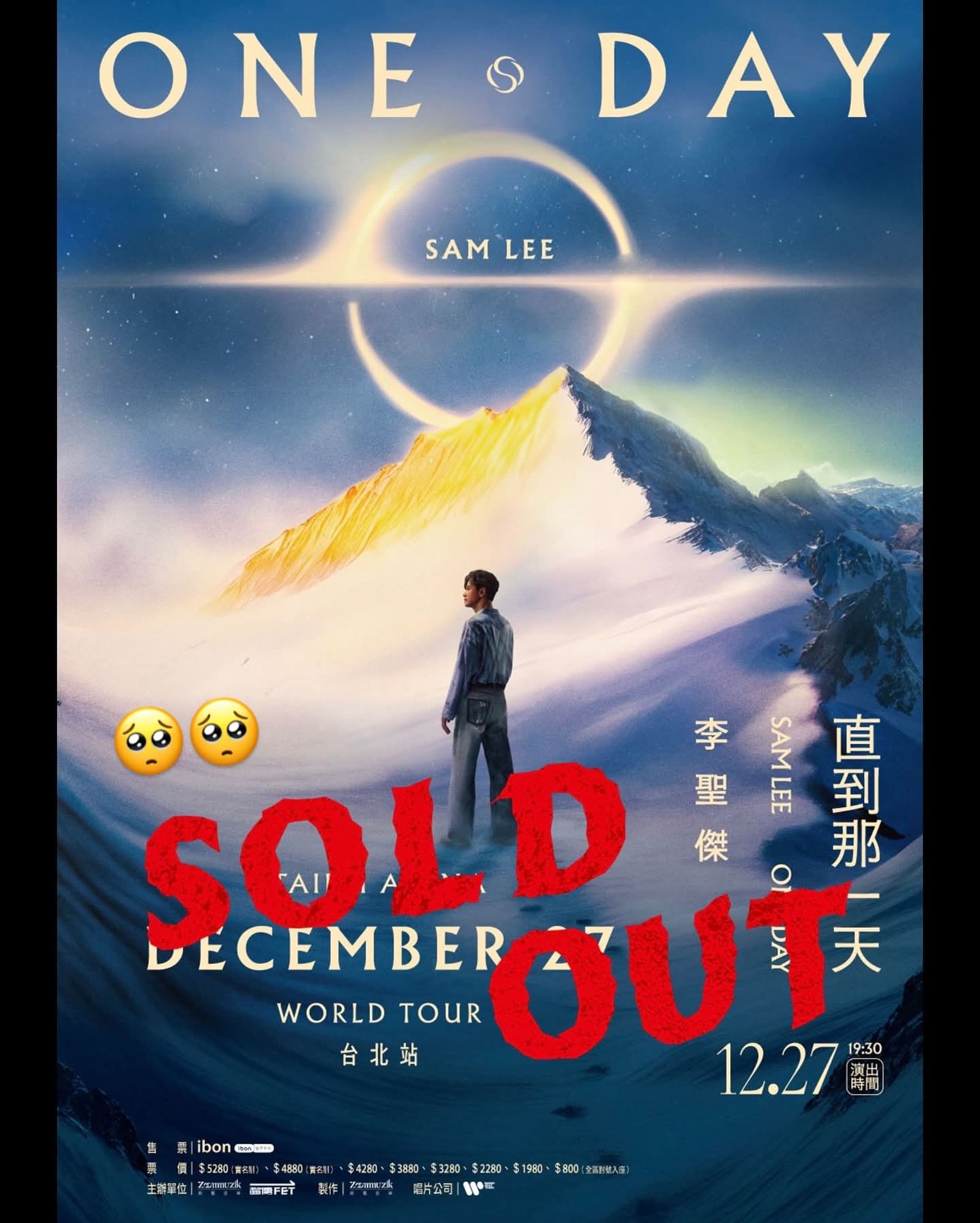 李聖傑12月攻蛋門票3日開賣隨即完售。華納音樂提供