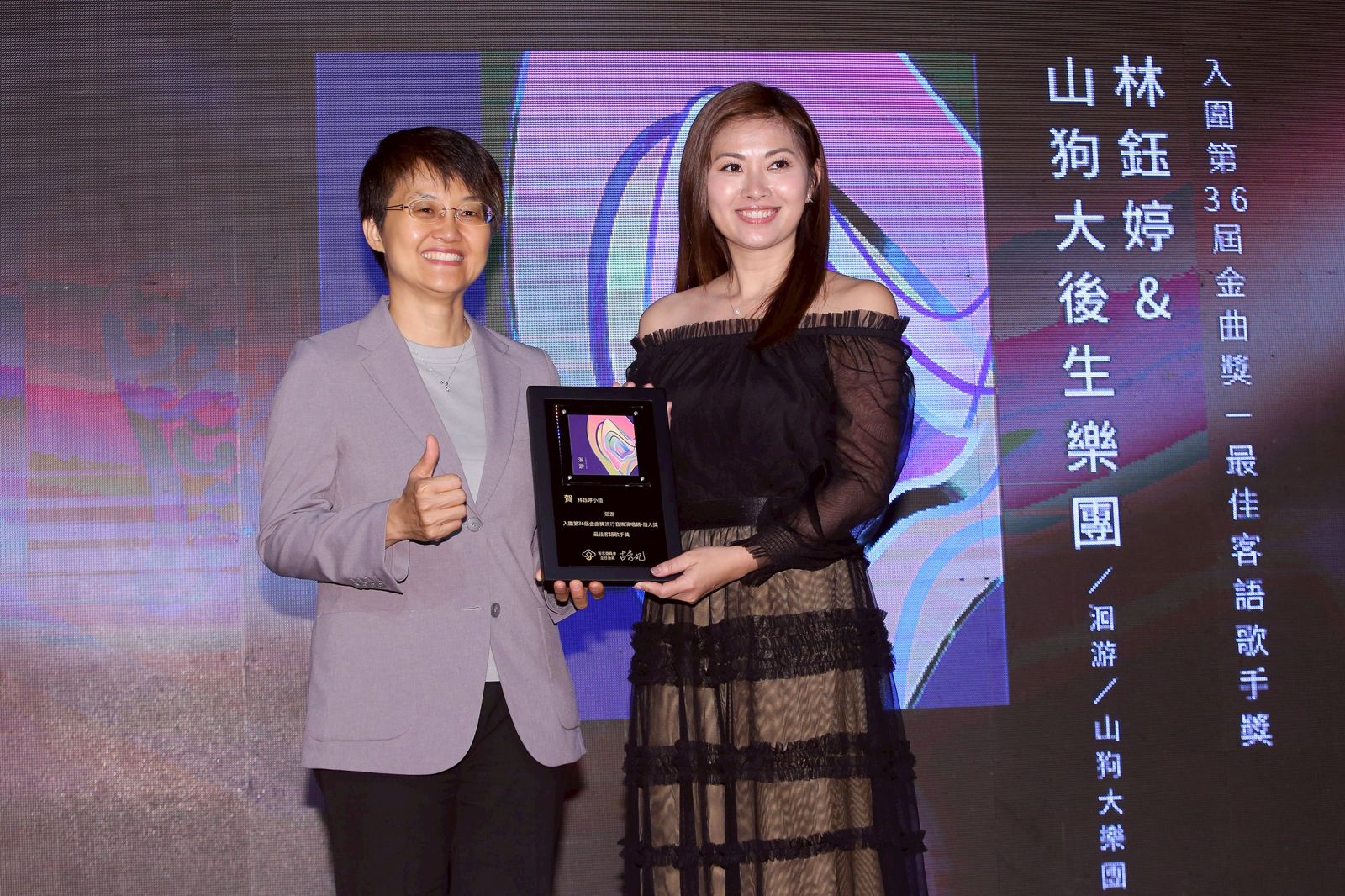 金曲36／3度叩關客語歌后　林鈺婷曝老公「4個字」反應