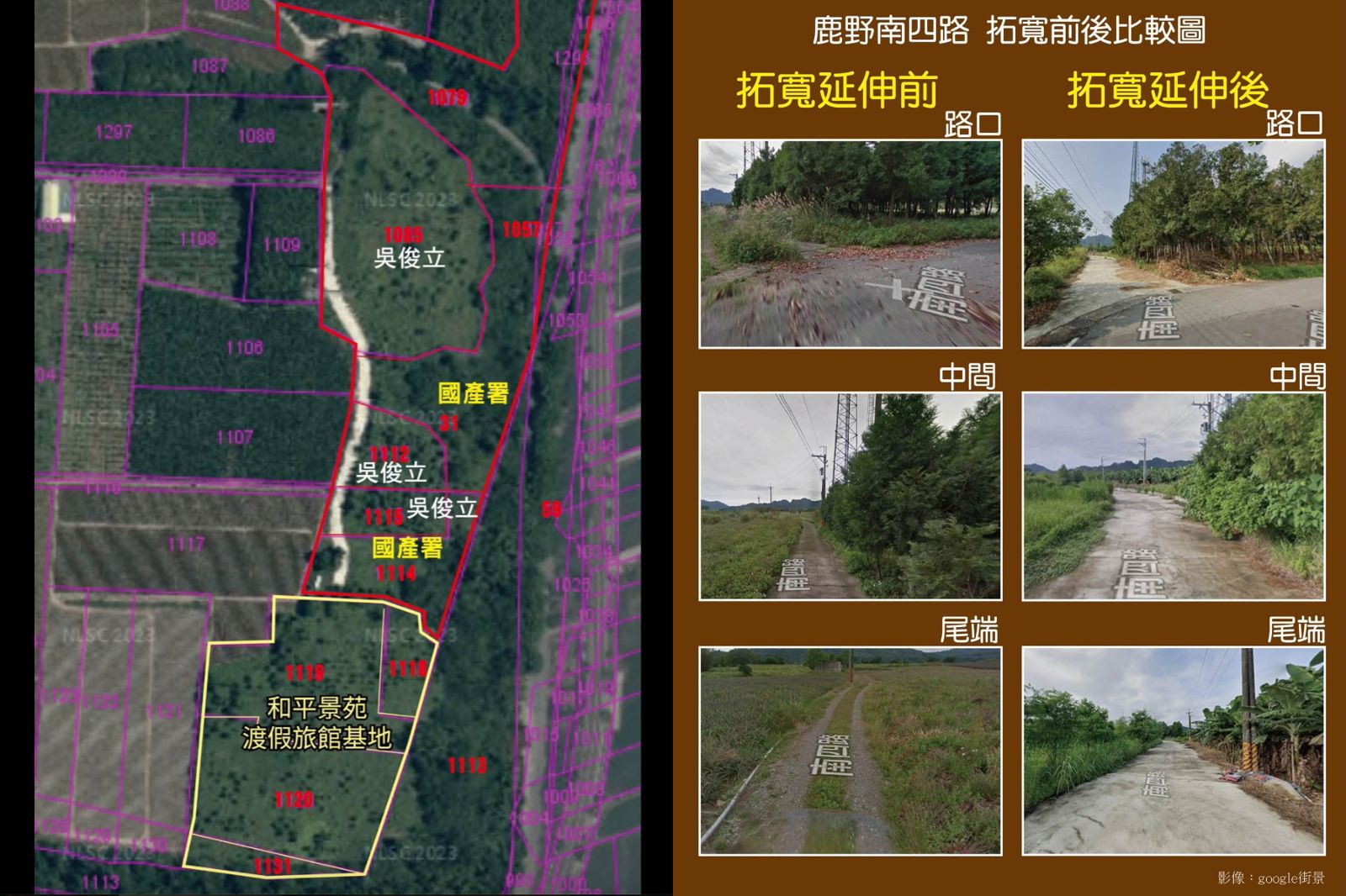 無黨籍台東縣議員林參天再爆料,吳俊立參與的鹿野和平景苑渡假旅館開發案,聯外農路未申請就施工。圖/翻攝自林參天臉書