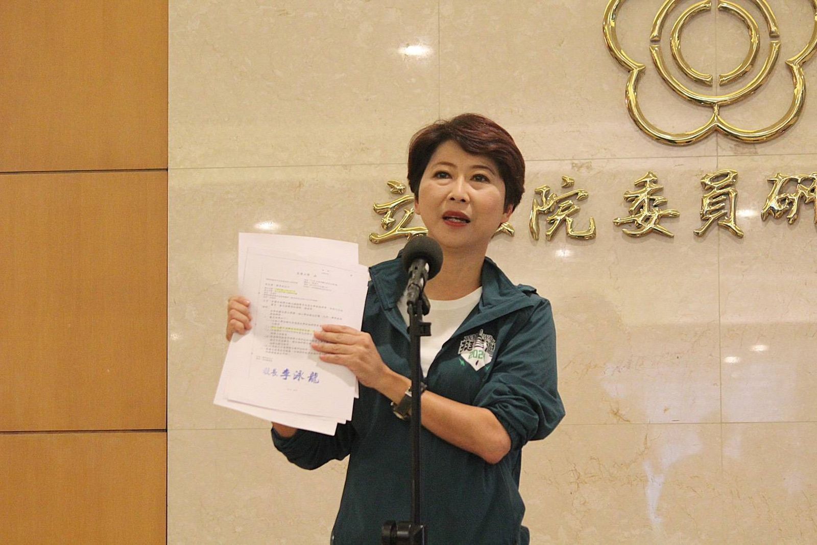 遭控論文抄襲怒告卻獲不起訴　陳亭妃：檢方認為可受公評