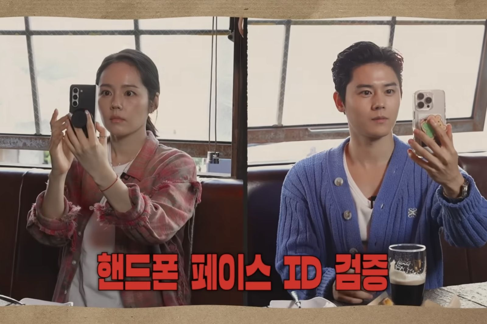 長太像！韓佳人、桐俊去驗DNA　互解鎖Face ID實測結果曝光