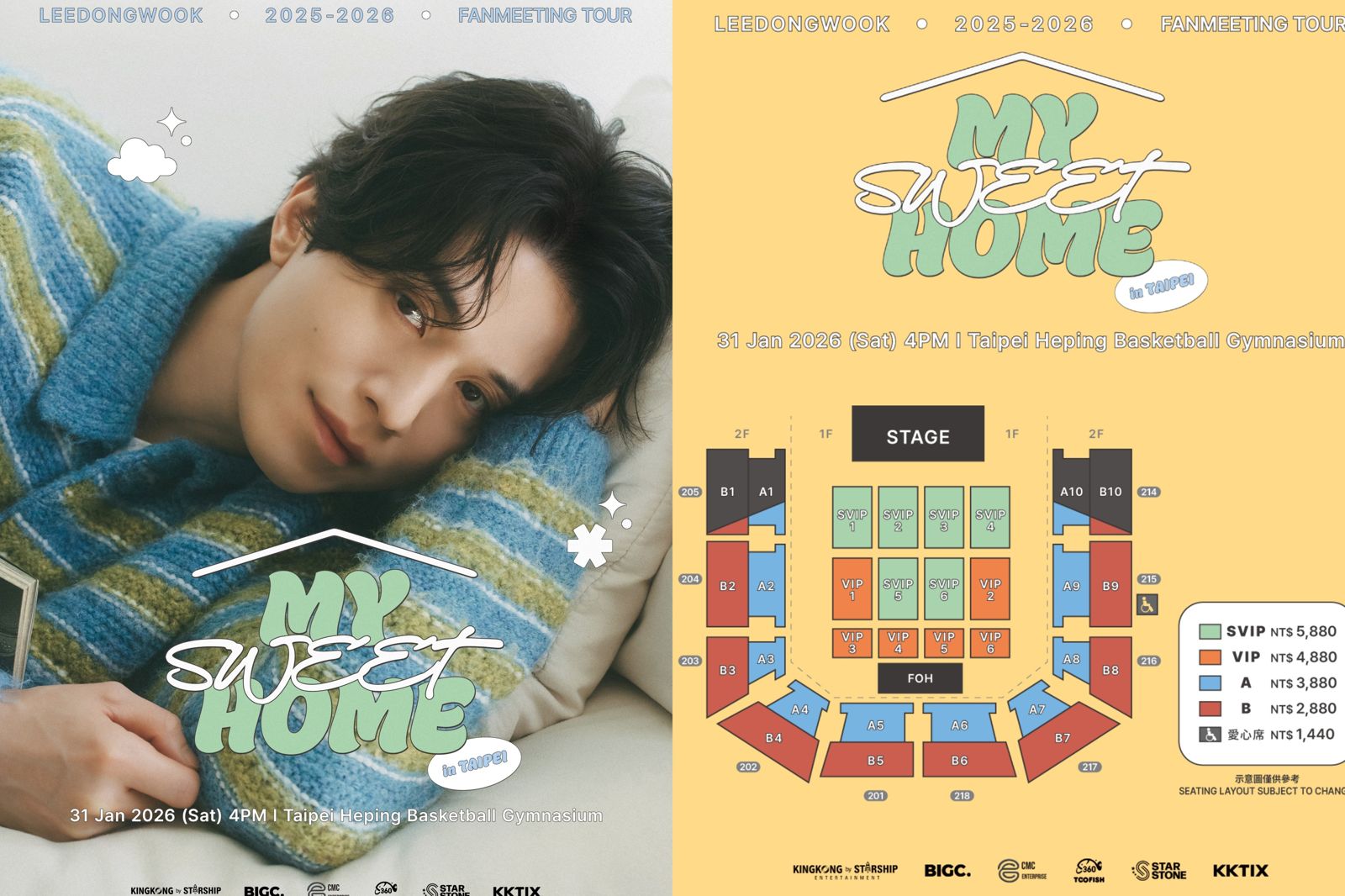 甜喊「粉絲在就是家」　李棟旭1/31台北見面會灑福利