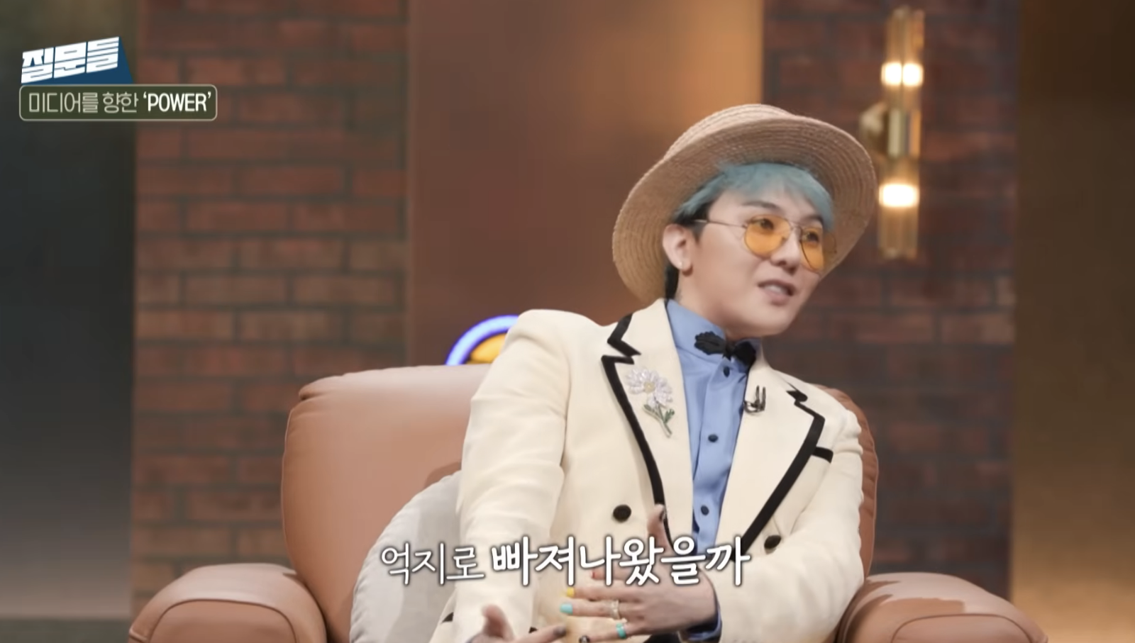 GD因「怪異肢體語言」陷「吸毒疑雲」　無奈吐心聲「想引退」