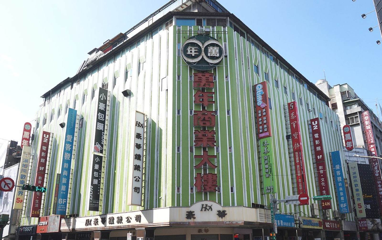 偷拍裙底當場GG!色魔西門町偷拍女員工 手機裡全是「私密照」