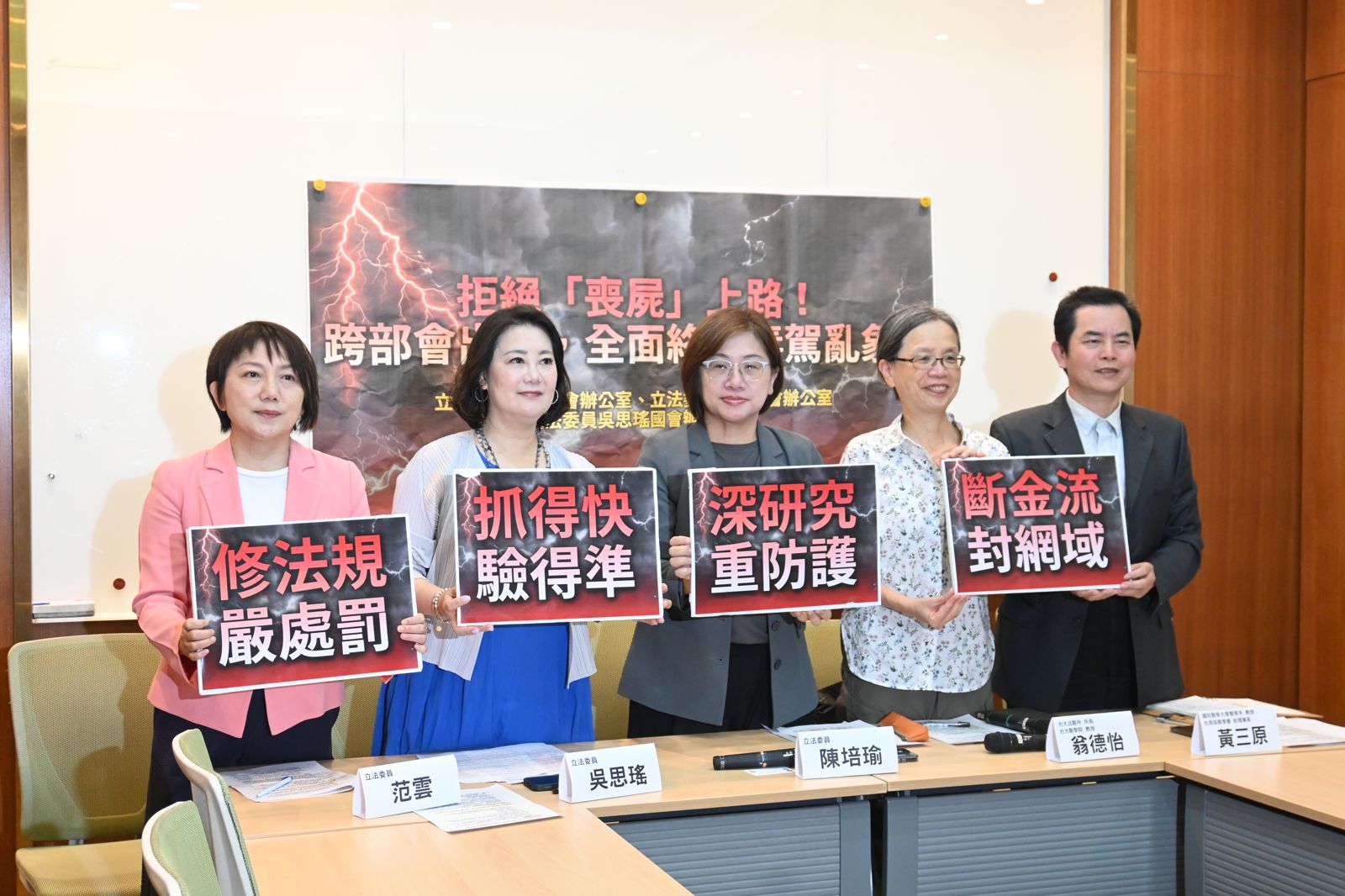 毒駕補破網!綠委提修法增毒駕刑責 可吊扣駕照、同車連坐罰