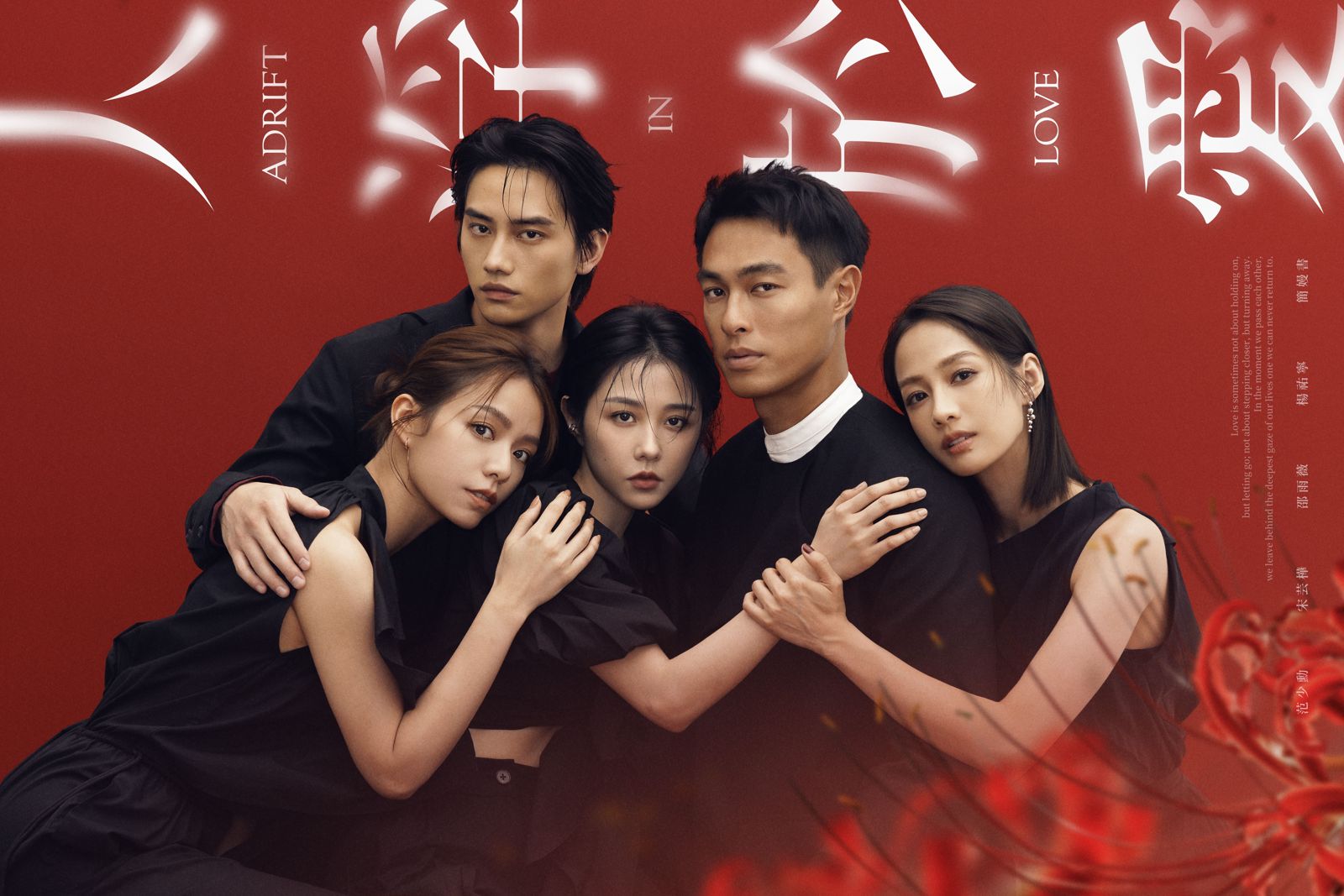 角色大換血！簡嫚書自爆小三太美　想把男人讓給邵雨薇