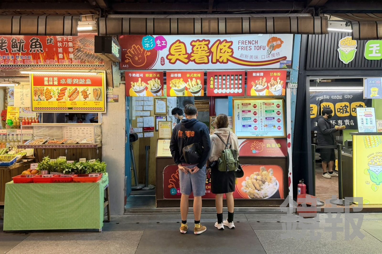 「彩虹臭薯條」Google評價有4.5顆星,名符其實的好吃。