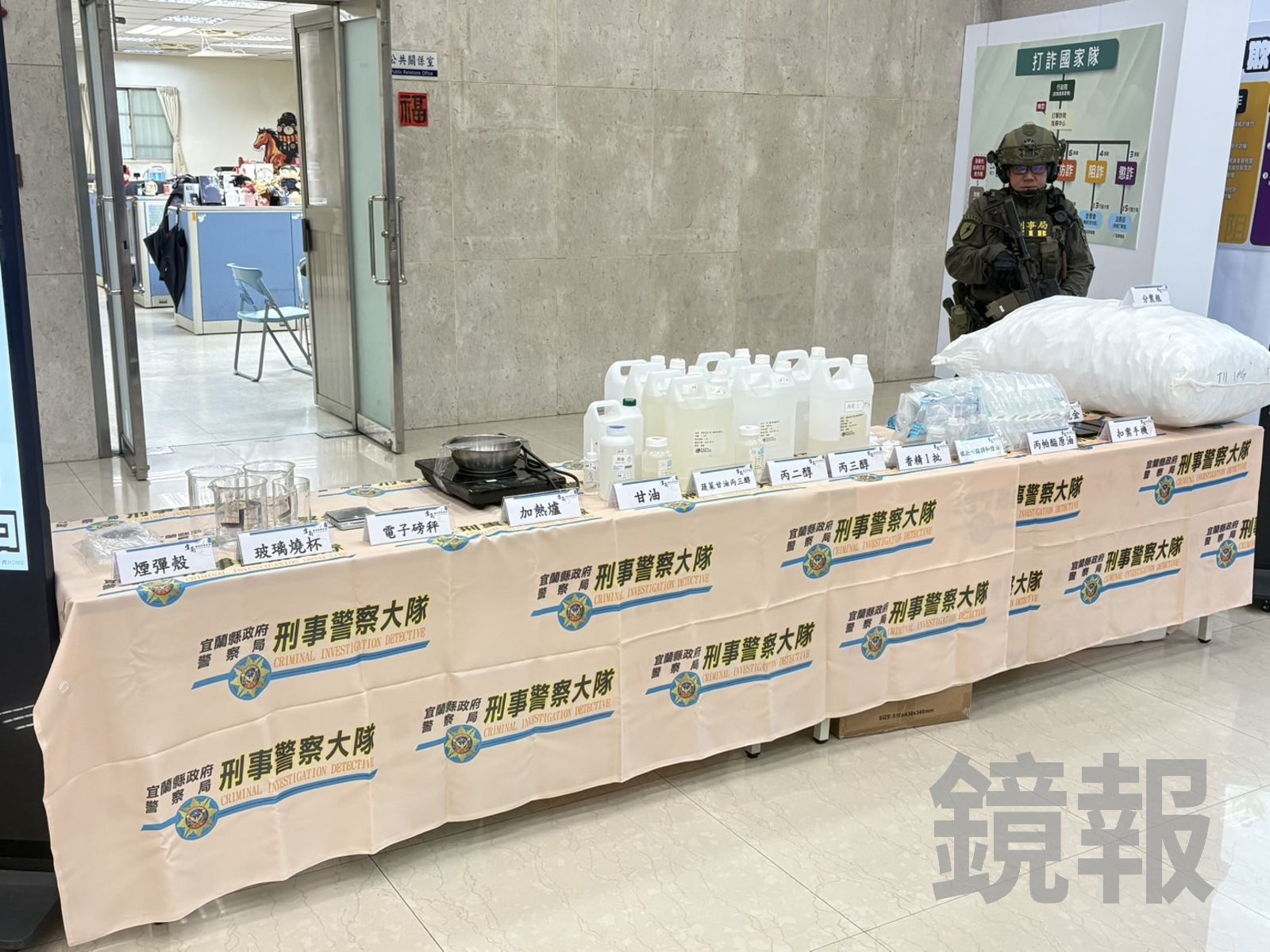 28歲無業男50萬自購原料加工 宜蘭檢警破獲1600萬喪屍煙彈工廠