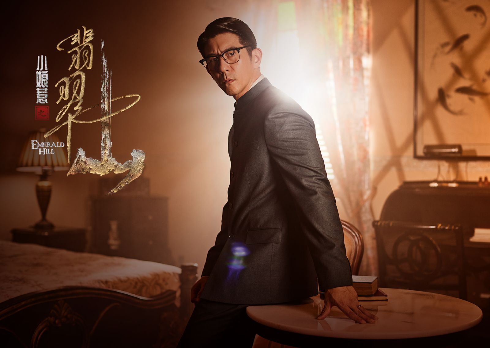 修杰楷遠赴新加坡拍攝　《小娘惹之翡翠山》演員聚首走訪台灣