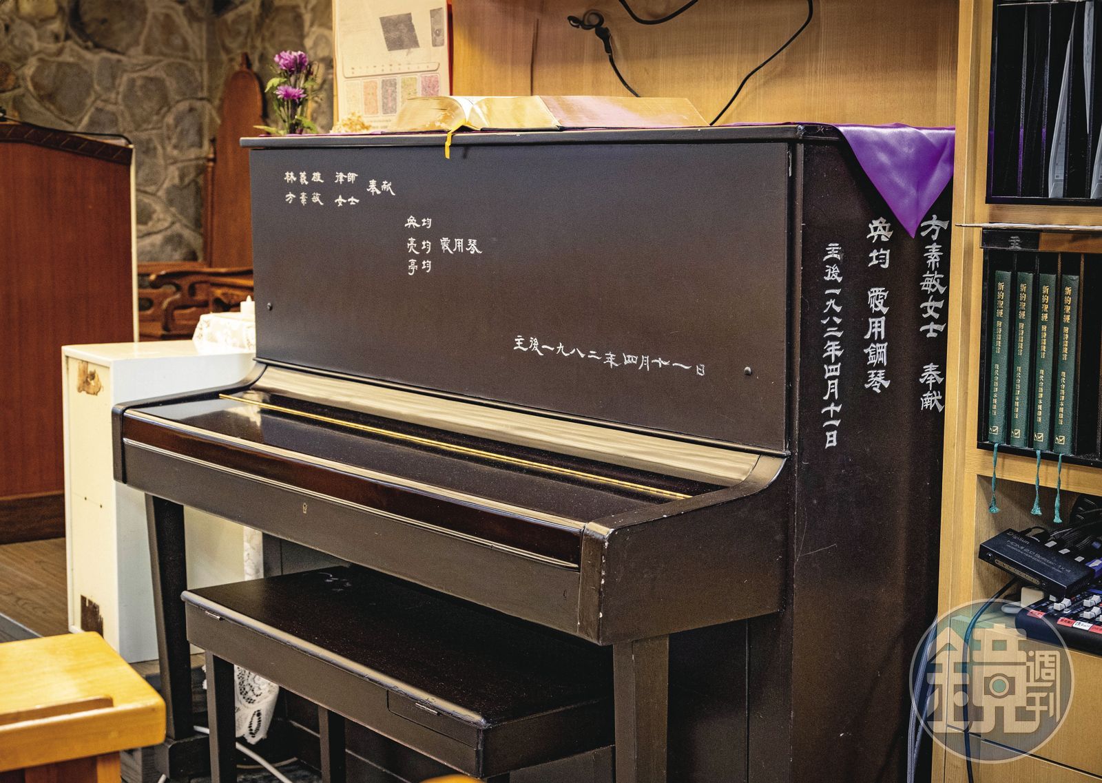 林宅血案仍未實現的歷史象徵意義