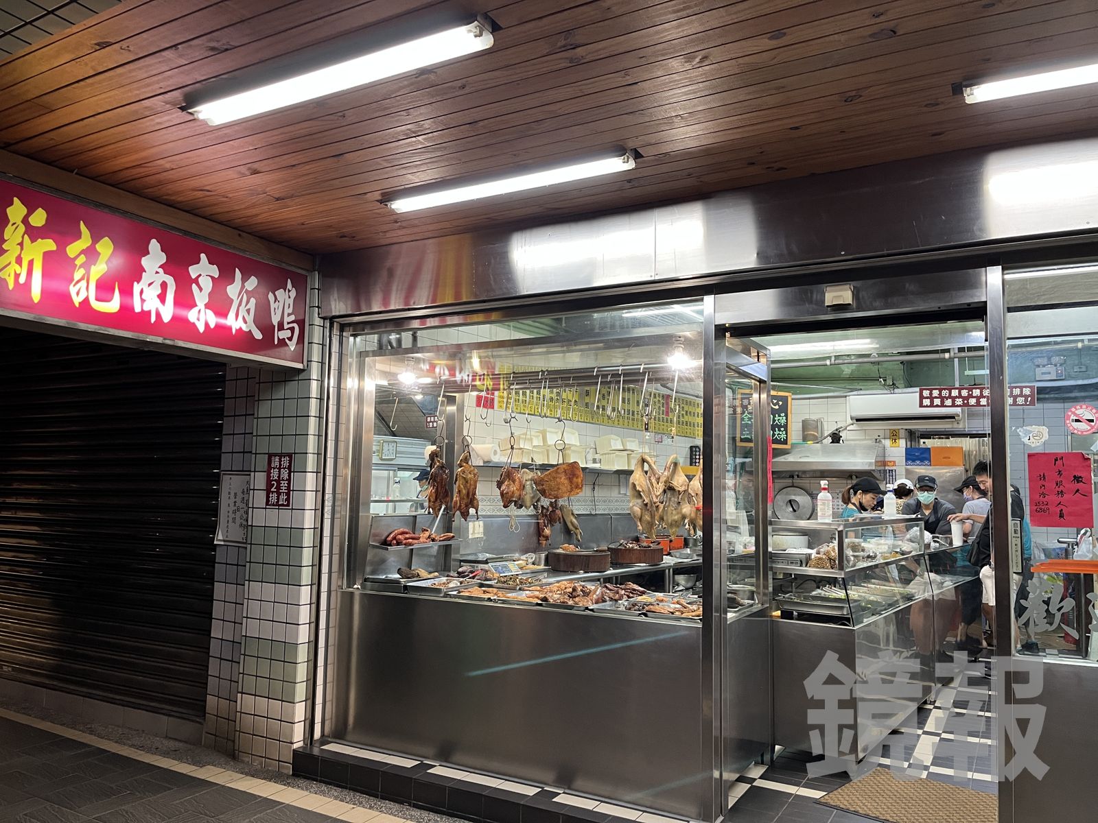 在大直的新記南京板鴨已開業30年。讀者提供