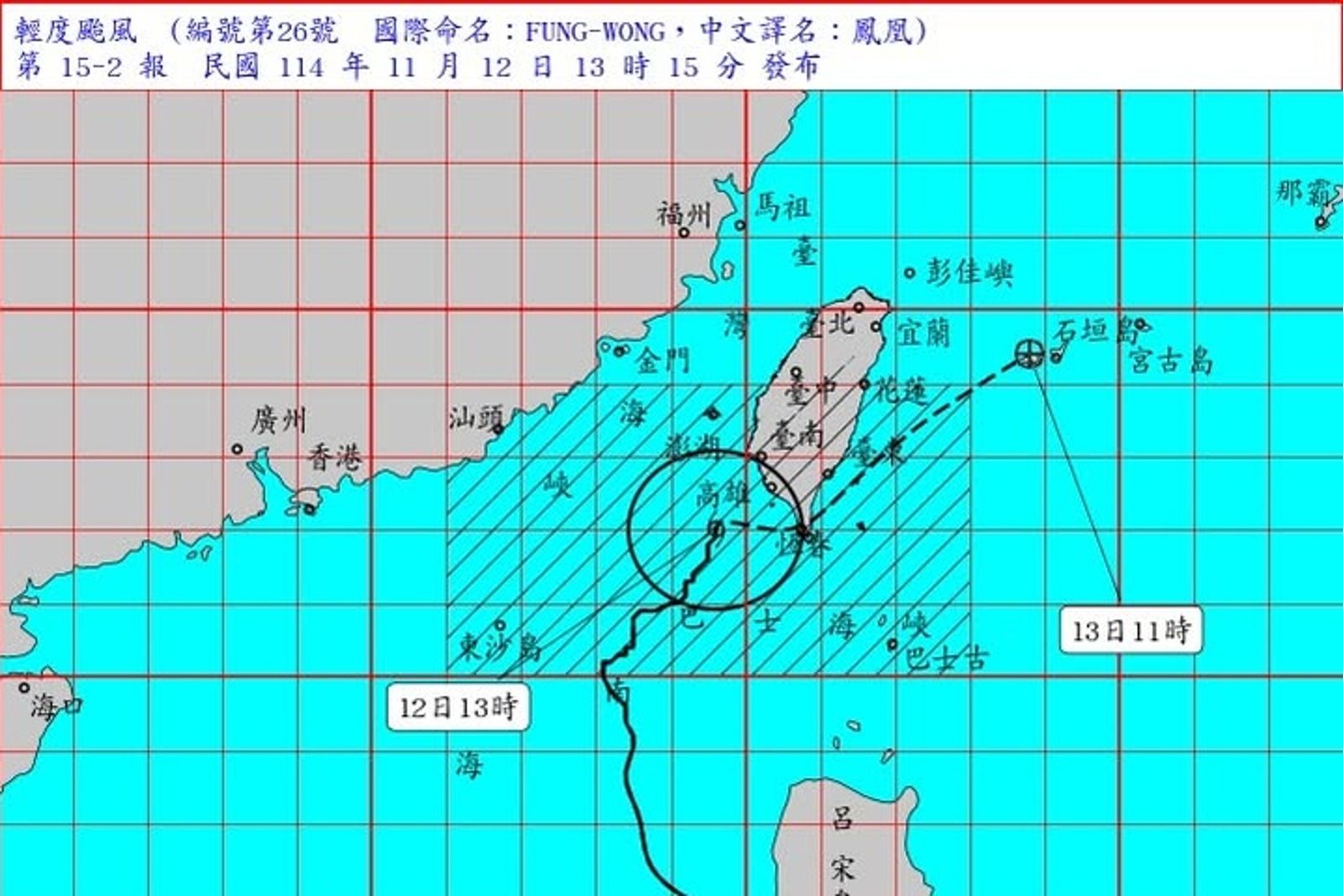 他點名氣象署：颱風警報圖「無美感、眼睛不適」求長進！內行揭配色3關鍵
