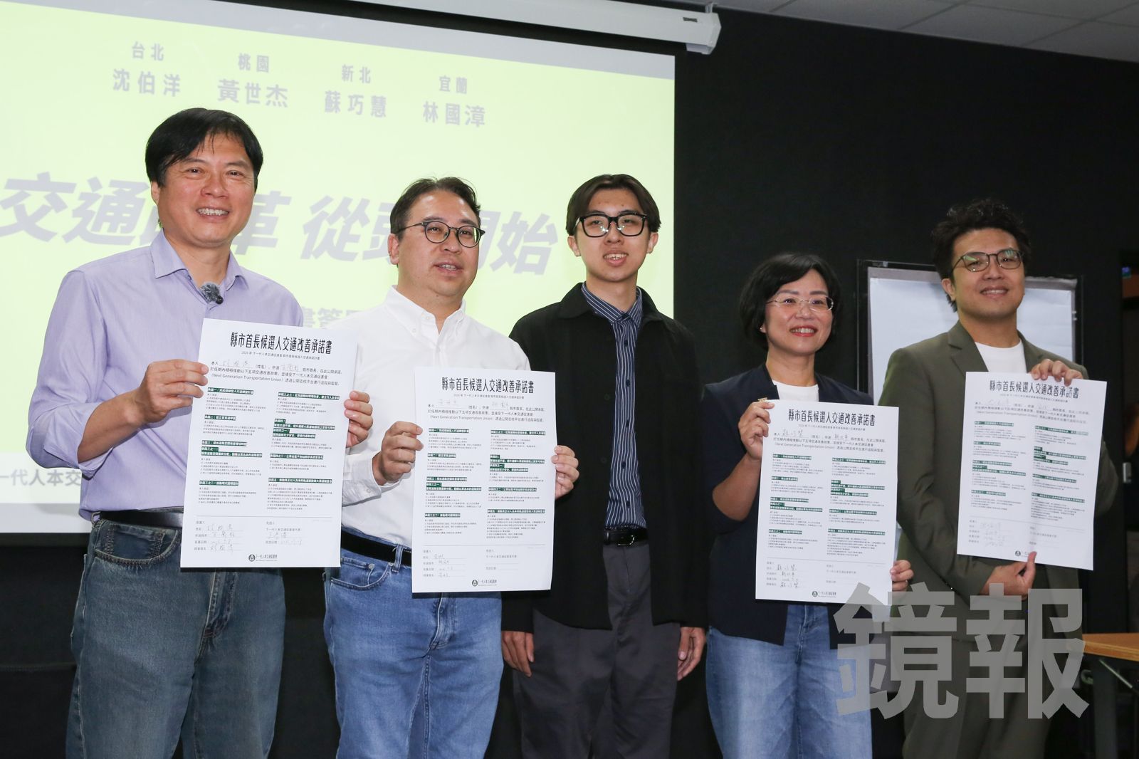 綠北北桃宜母雞合體倡人本交通 沈伯洋指娃娃車難行、蘇巧慧關注偏鄉通學路