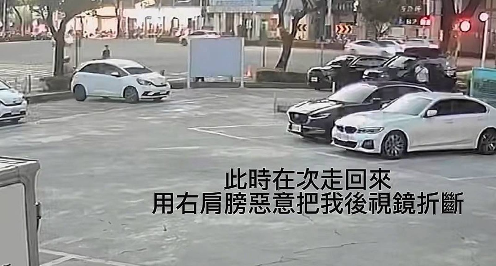 頂尖對決?特斯拉男狠刮X5「60cm見底」還囂張折耳 BMW車主公布監視畫面嗆:你蠢樣全被錄
