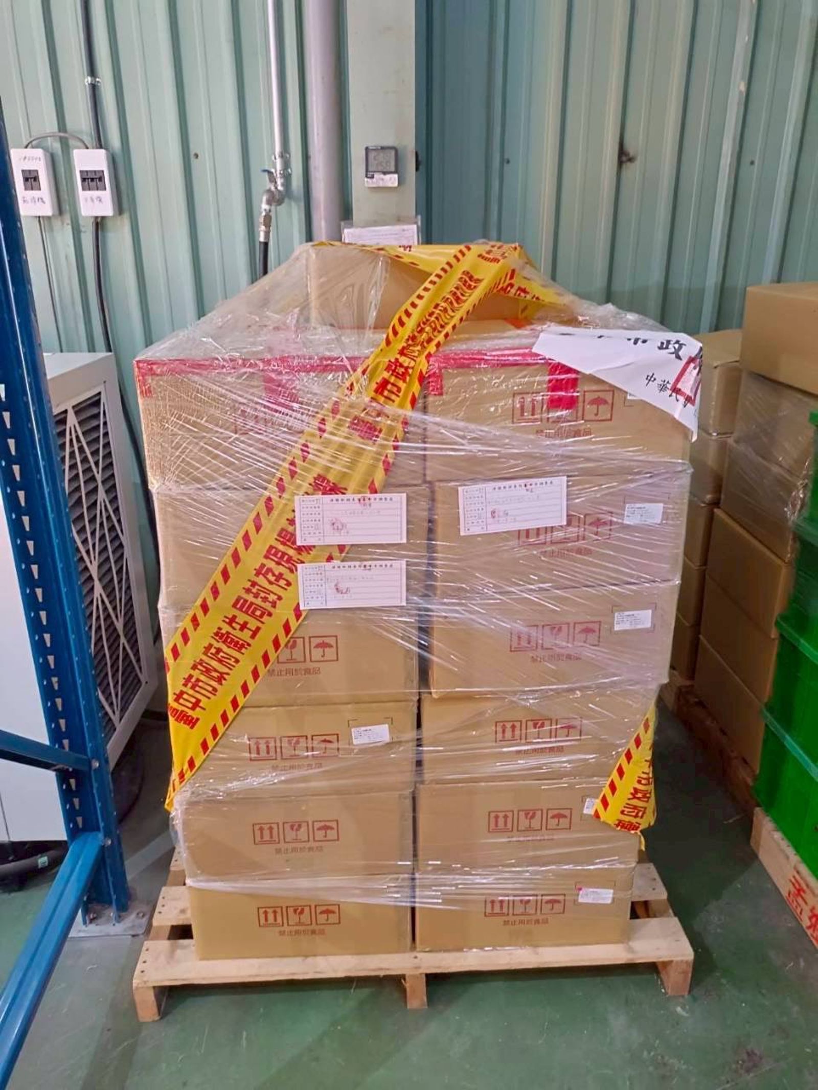 檢方查扣的原料。翻攝畫面