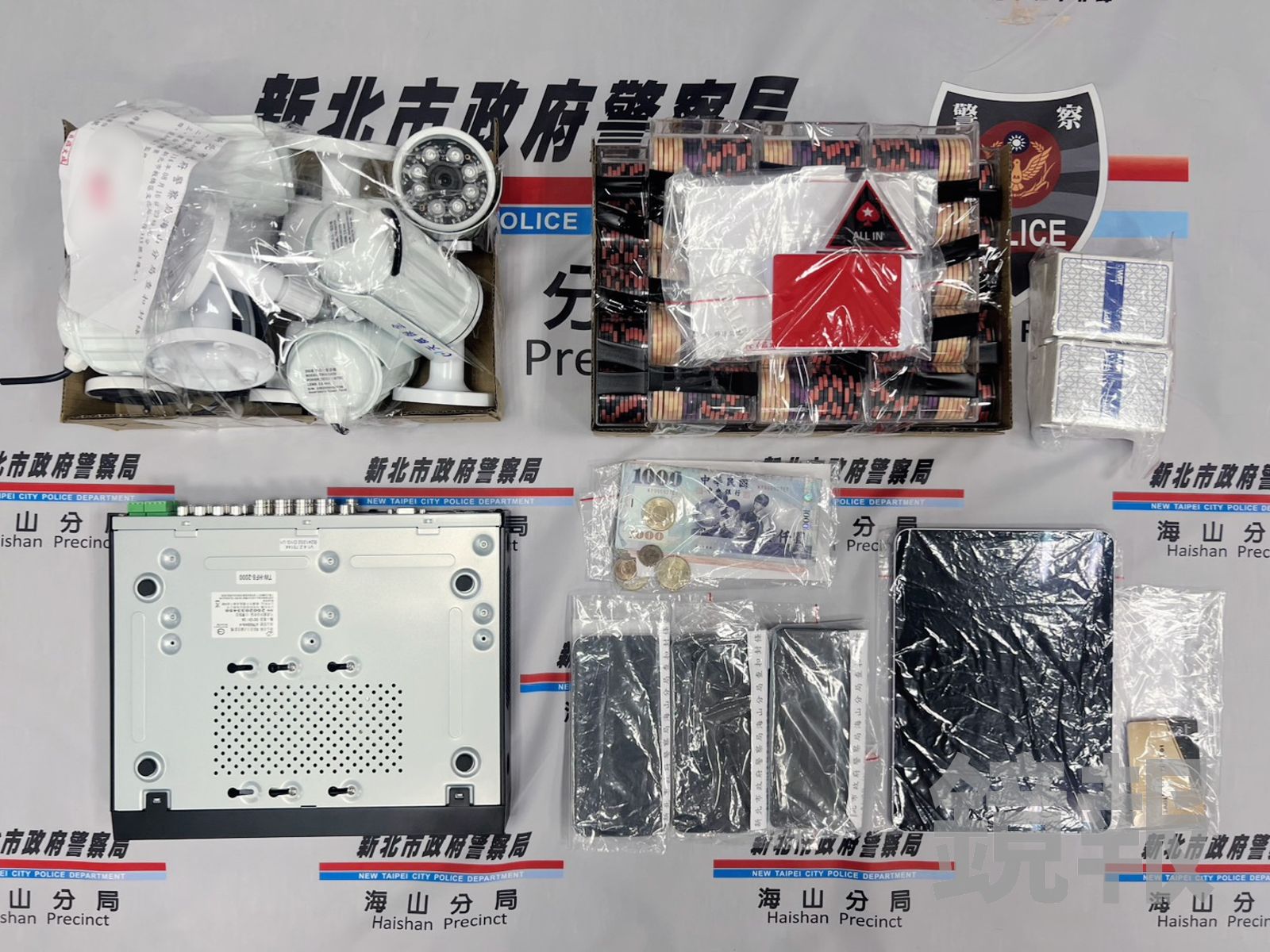警方查扣賭資現金、籌碼、主機等相關證物。警方提供