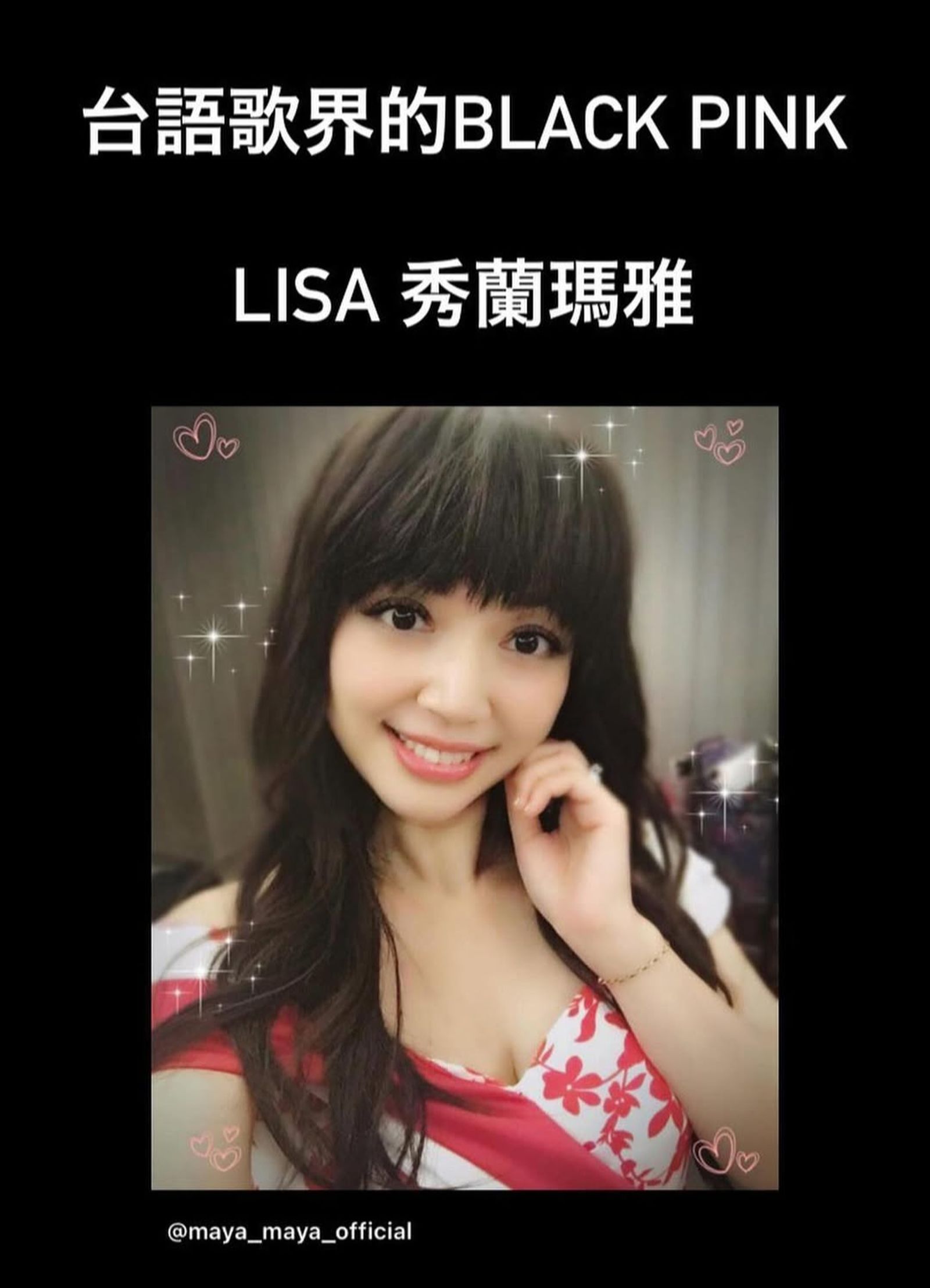 網友點名秀蘭瑪雅也是台語歌壇的BLACKPINK。翻攝IG