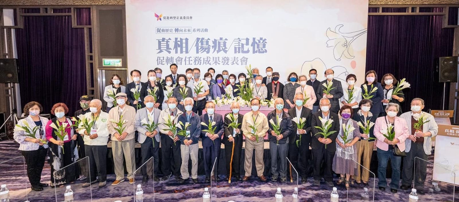 促轉會階段性任務結束後，官方轉型正義工作回到行政院的人權及轉型正義處，但屢遭批評執行不力。圖／促轉會臉書