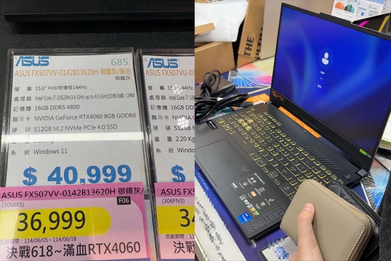 知名3C賣場疑賣福利機！她回家打開筆電發現「使用200小時」氣炸