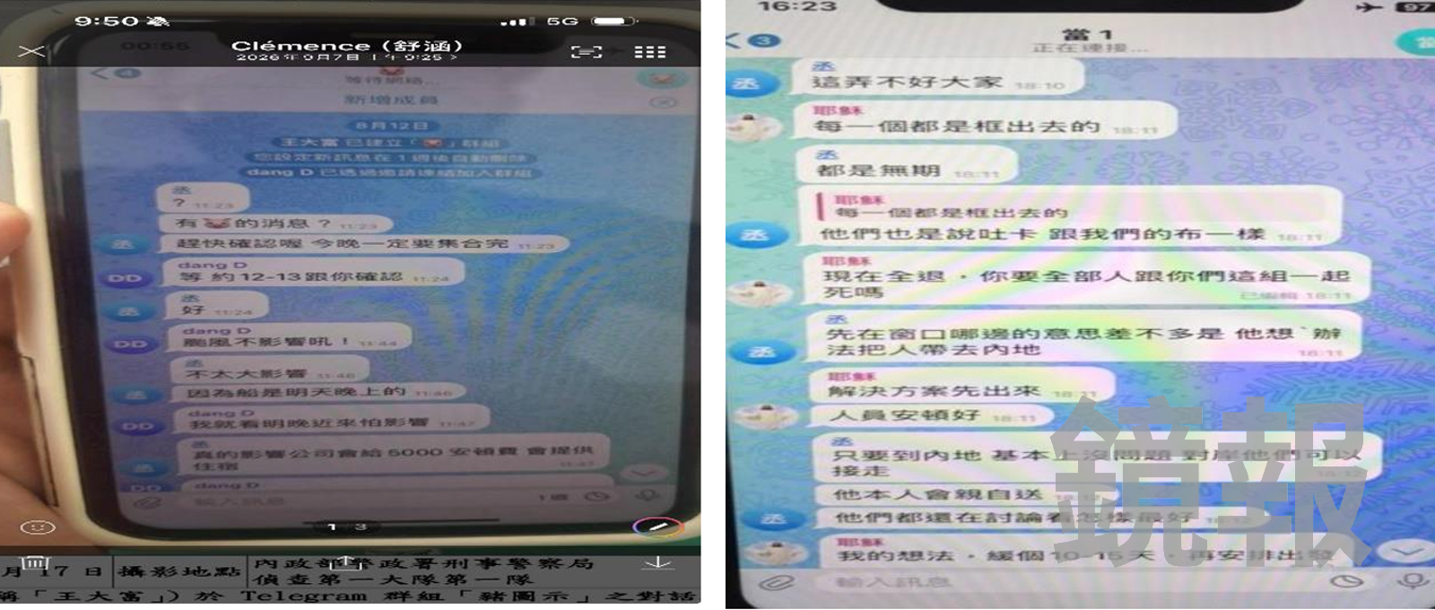 騙去中國賣器官是真的!桃檢破獲摘器官集團 4核心幹部起訴求重刑