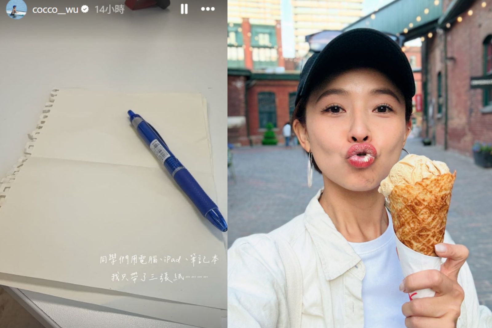 自曝只帶便當不帶書包　吳婉君加拿大遊學首日帶三張紙