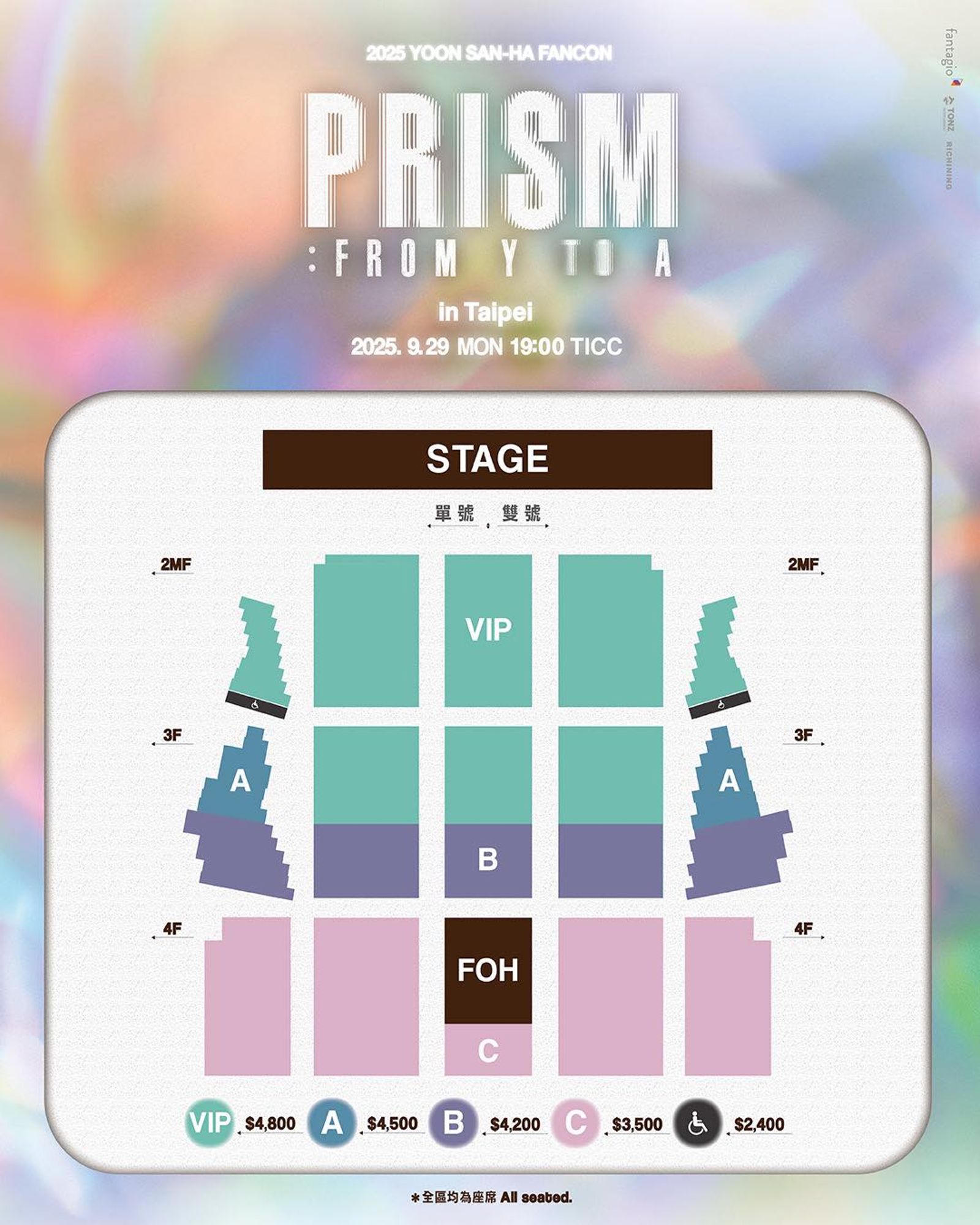 尹產賀活動票區圖公開。RICHINING提供