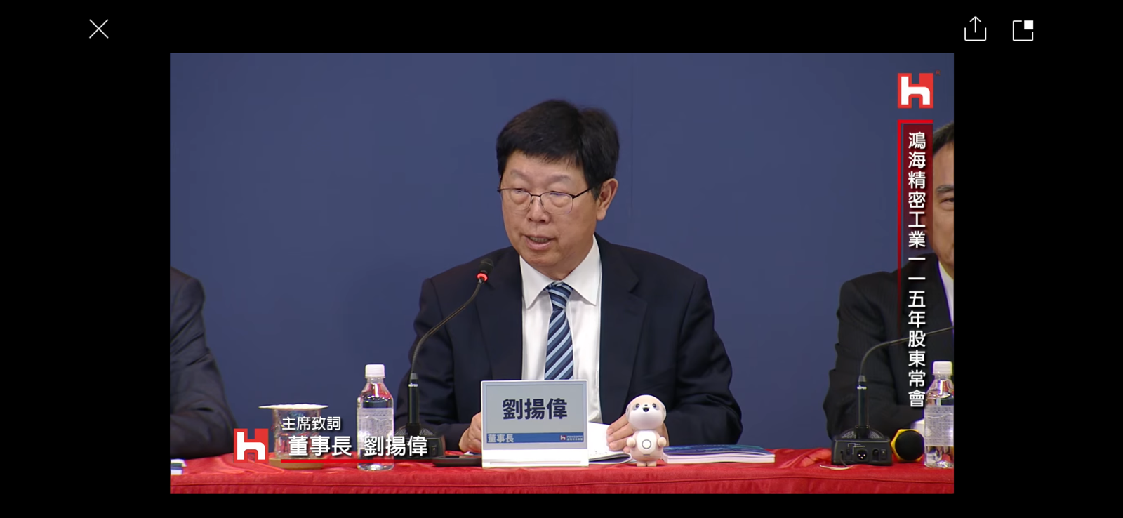 不當AI局外人!鴻海聯手法國政府砸42億台幣 搶進歐洲主權AI市場