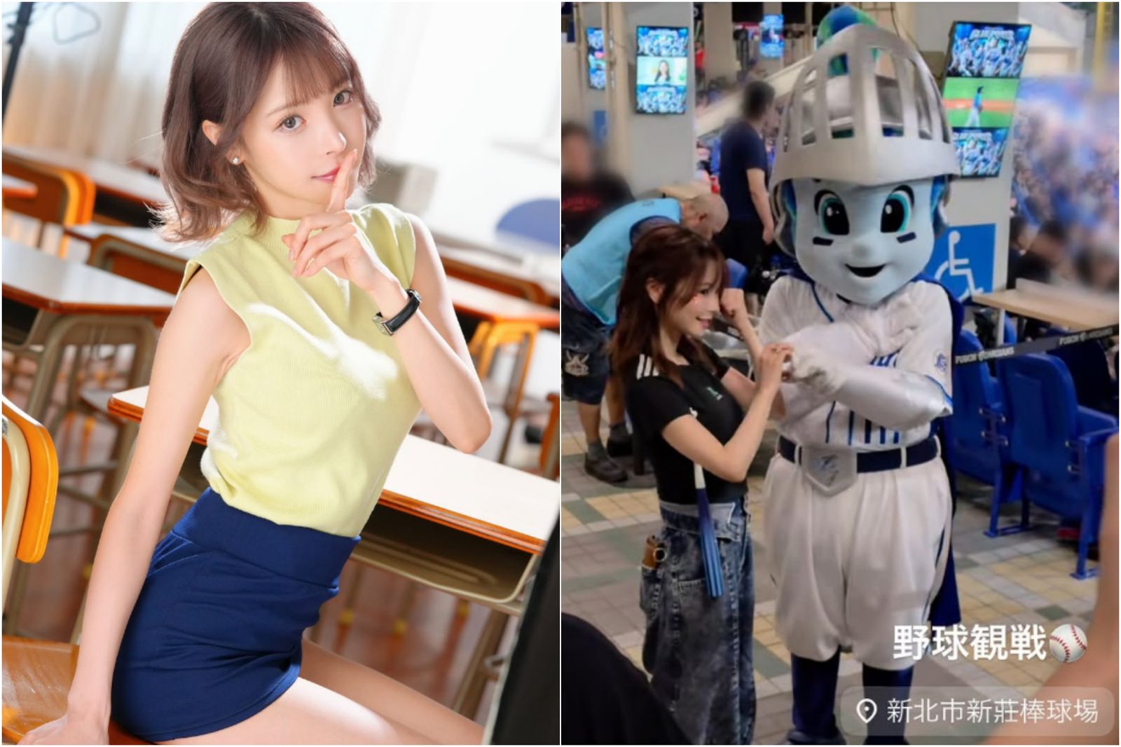 超大咖AV女神出沒新莊棒球場!一票男粉暴動狂拍:心不在比賽