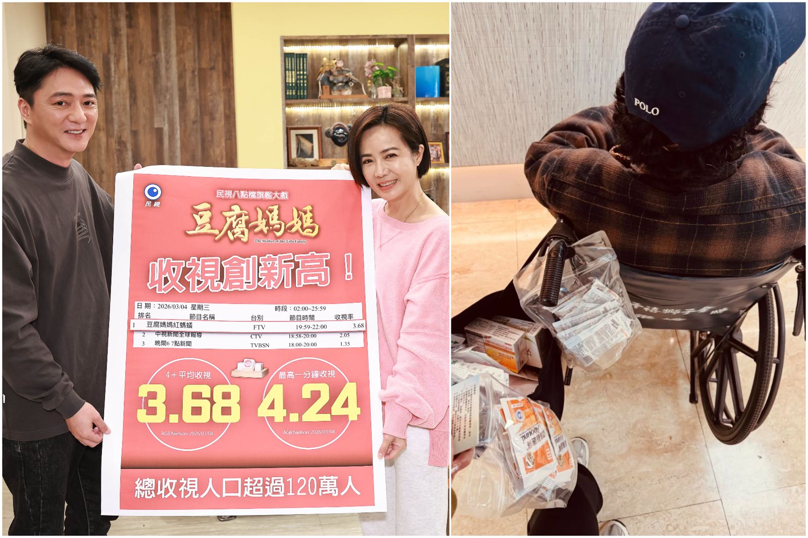 蘇姓替身演員重摔「半臉麻痺」...《豆腐媽媽》卻歡喜慶功 未婚妻控:毫無關心!民視49字回應了