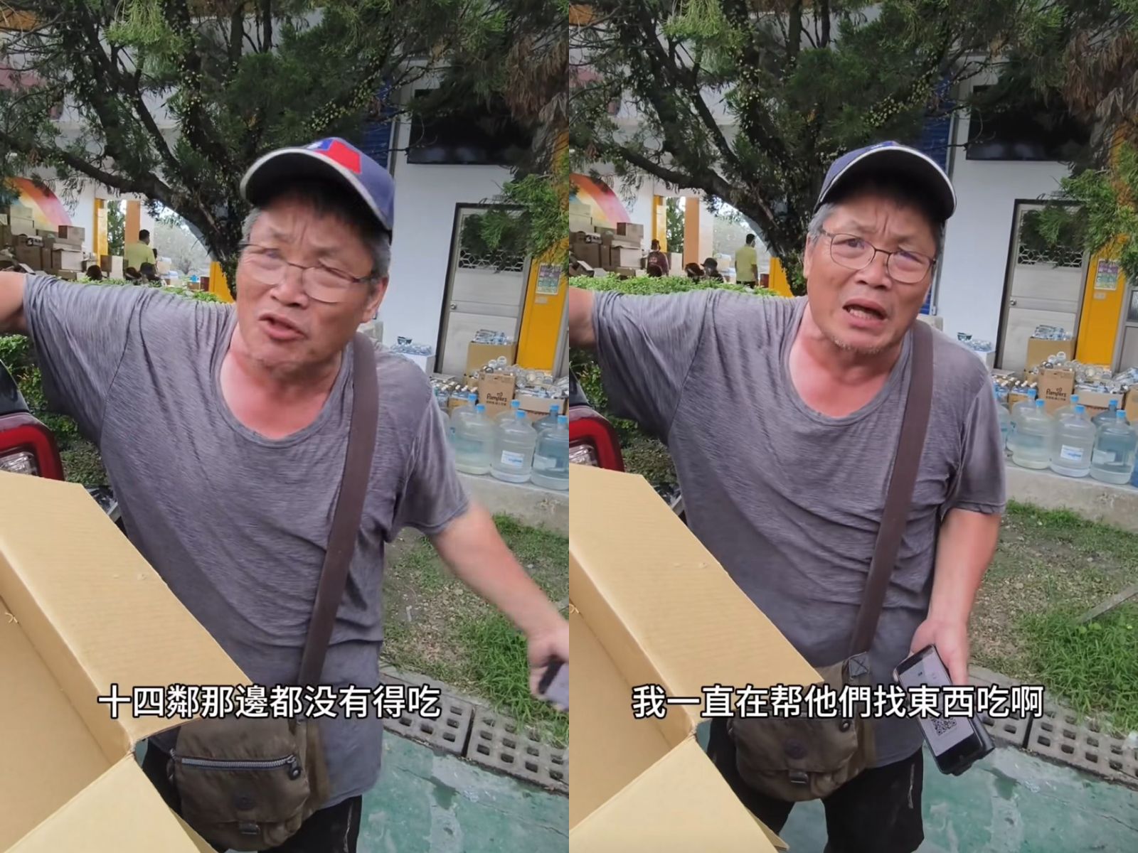 花蓮鄰長調不到便當淚崩：3天3夜沒睡　女兒怒揭：救災車路過不理、父親扛64戶卻被罵