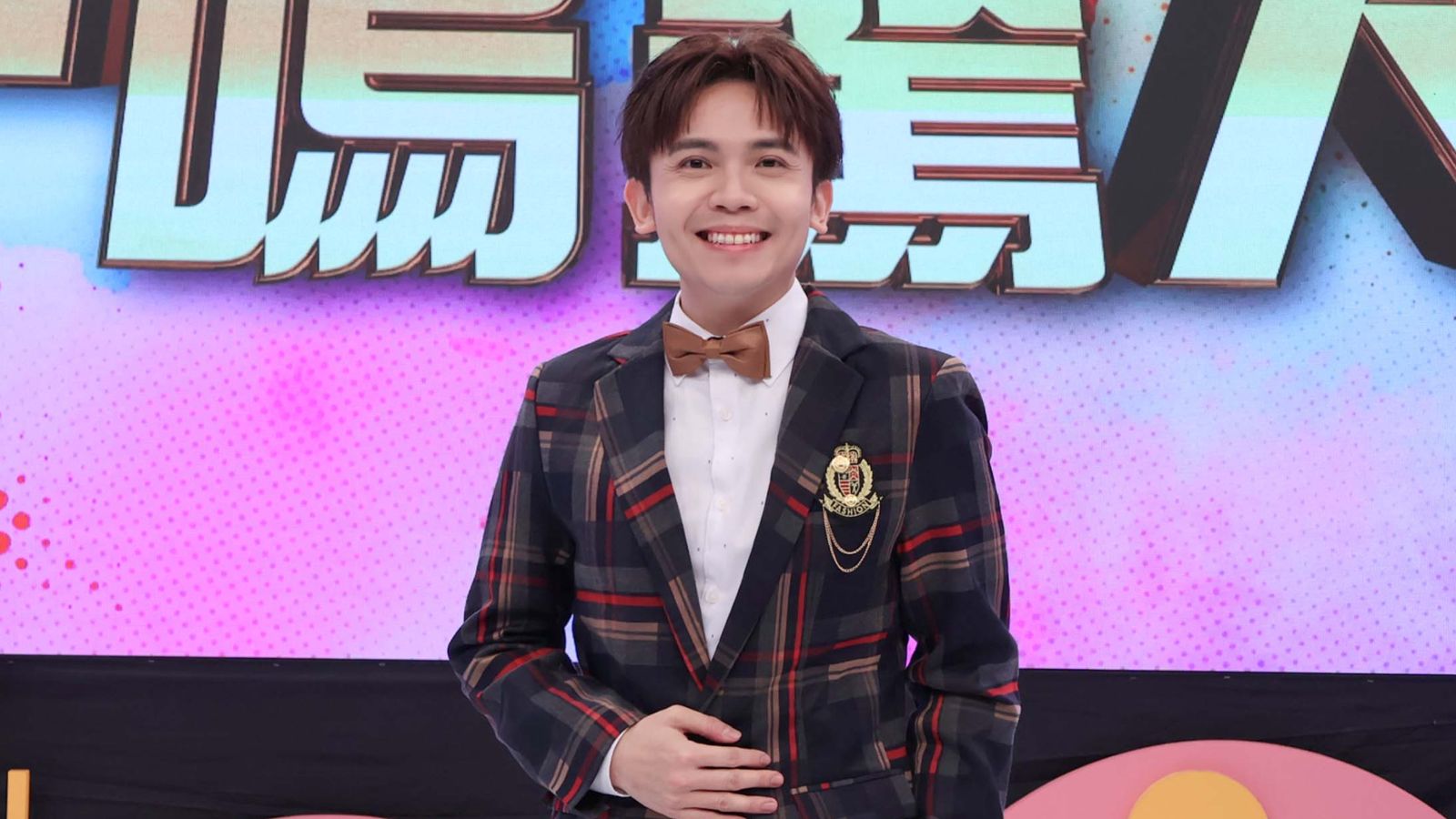 黃豪平「太跩」曾遭霸凌！親吐求學慘痛經驗　自曝說話習慣惹到女友