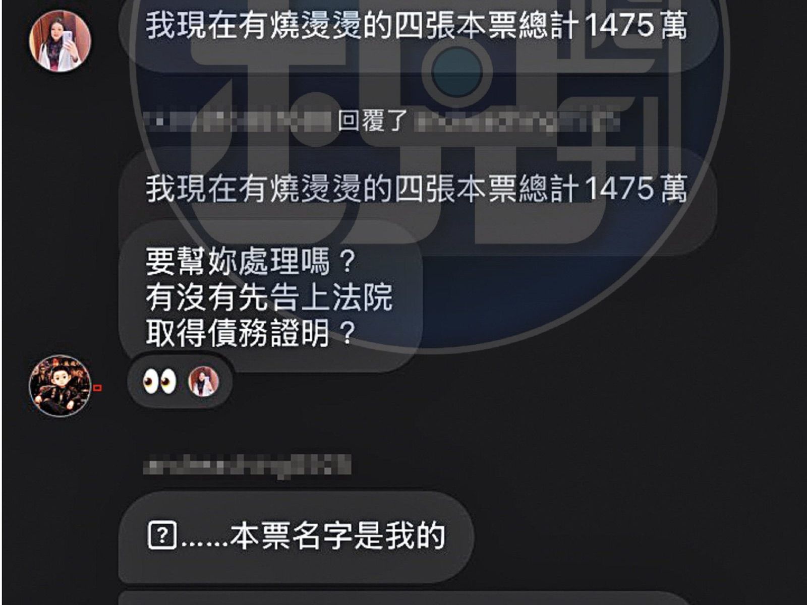 井雲蓉過去曾告知友人與李姓丈夫結婚時曾簽過本票。圖/鏡週刊