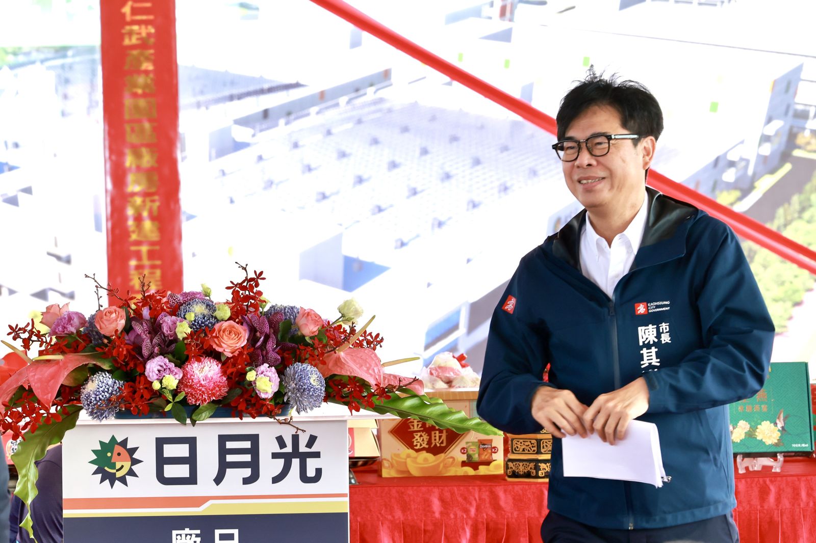 從開標到動土只花11天！日月光兵貴神速建廠　陳其邁：高雄成先進封裝重鎮
