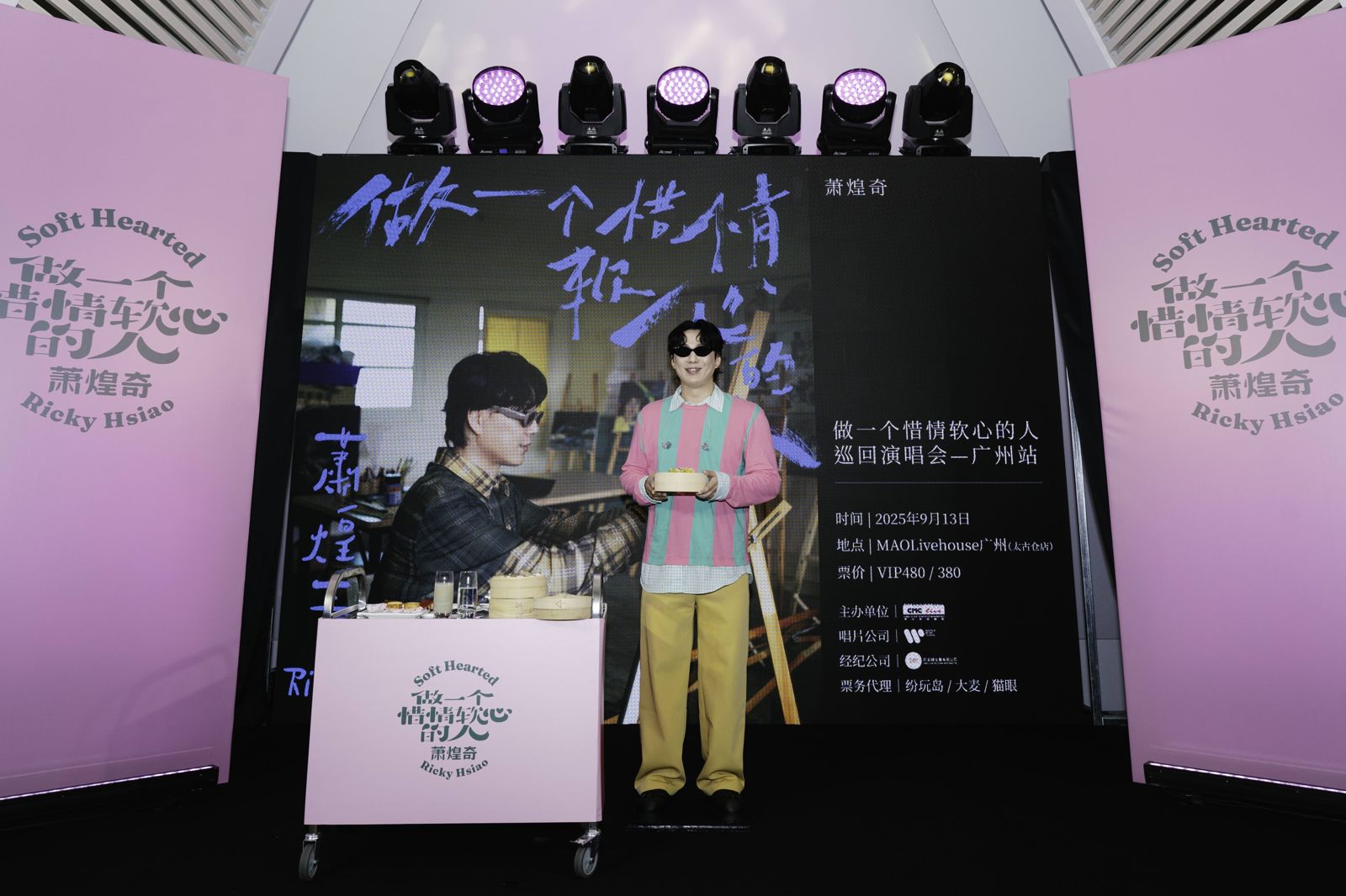 蕭煌奇5日在北京舉辦發片記者會。華納音樂提供