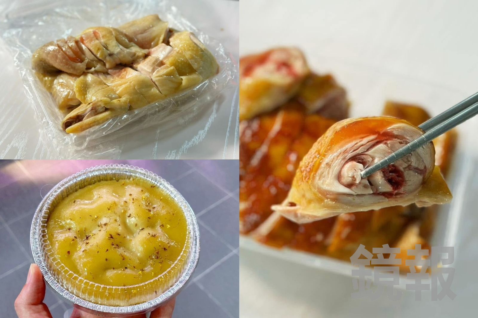 正男報食事／超搶手市場年菜！北投果凍雞、南門桂花年糕晚來就沒了