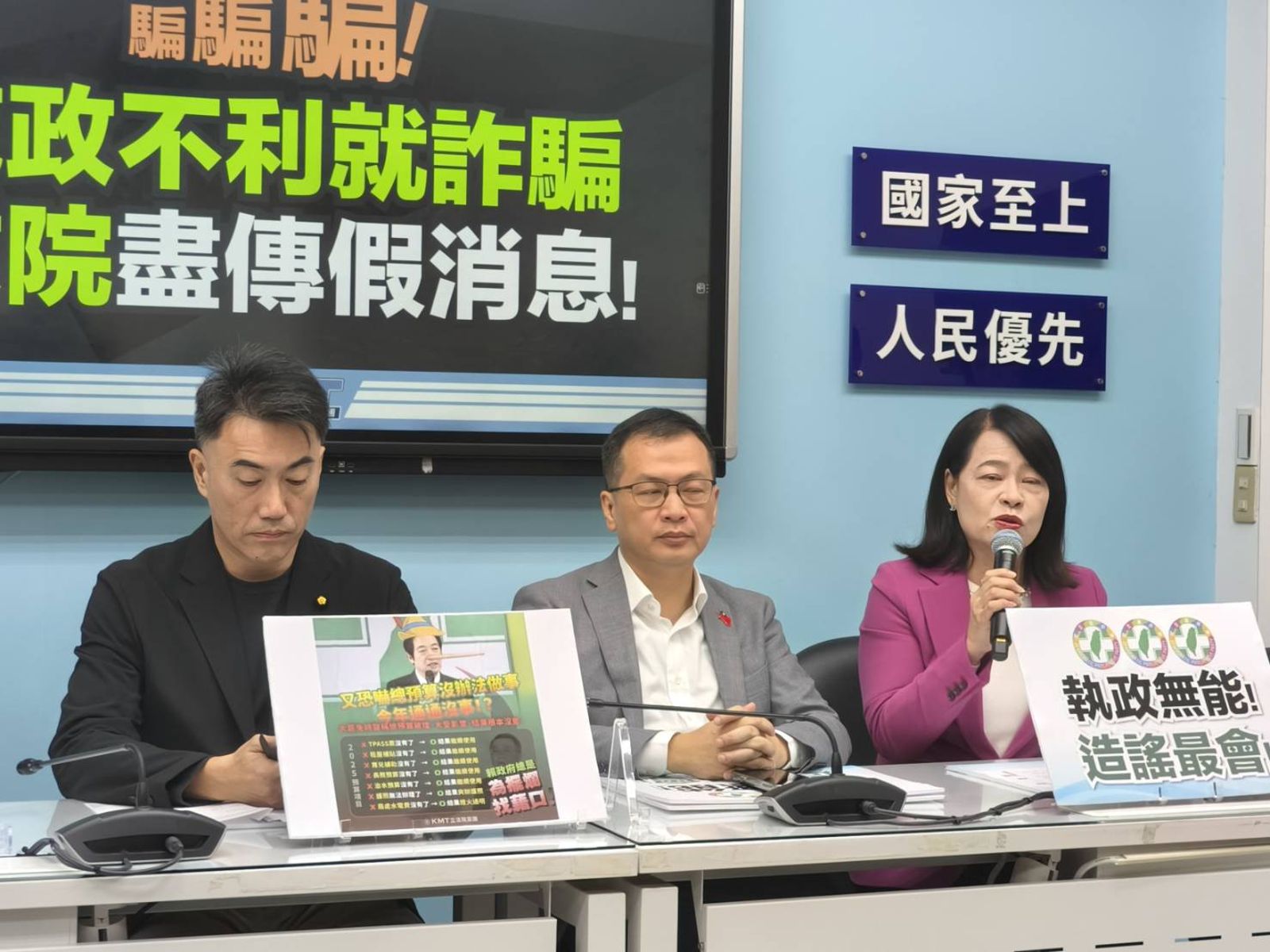 國民黨立委許宇甄（右）直言，把該給軍警消的錢編入預算，立法院會立即將總預算付委審查。（資料照片／國民黨立院黨團提供）