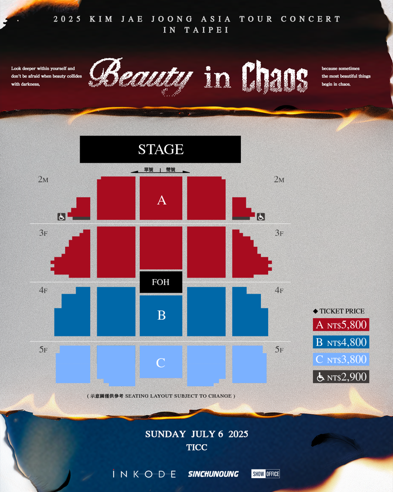 金在中演唱會台北場票價與座位。SHOWOFFICE提供