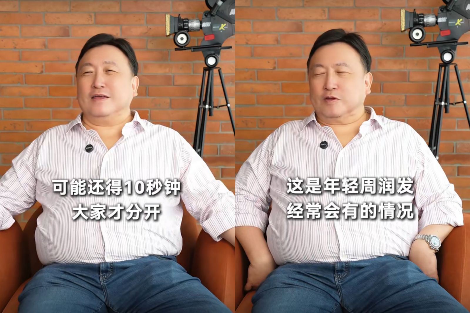 王晶爆年輕時周潤發拍吻戲,導演喊卡還分不開。翻攝抖音