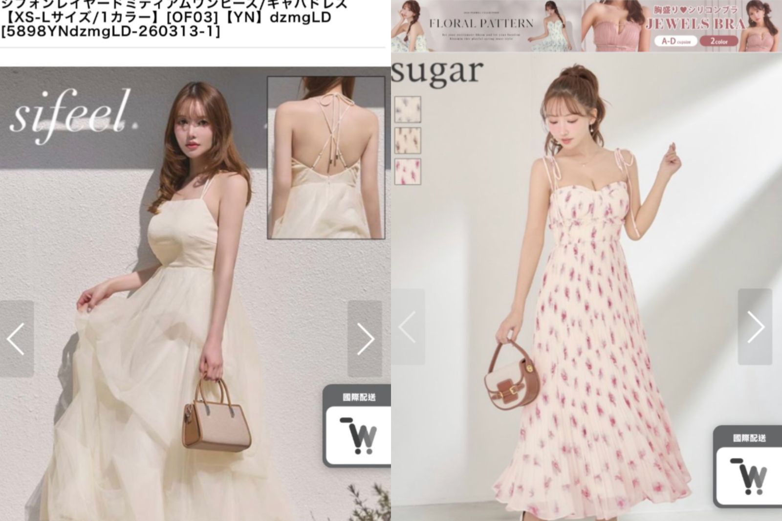 2日系服飾「為八大妹設計」！網籲別買錯...過來人曝慘痛經驗