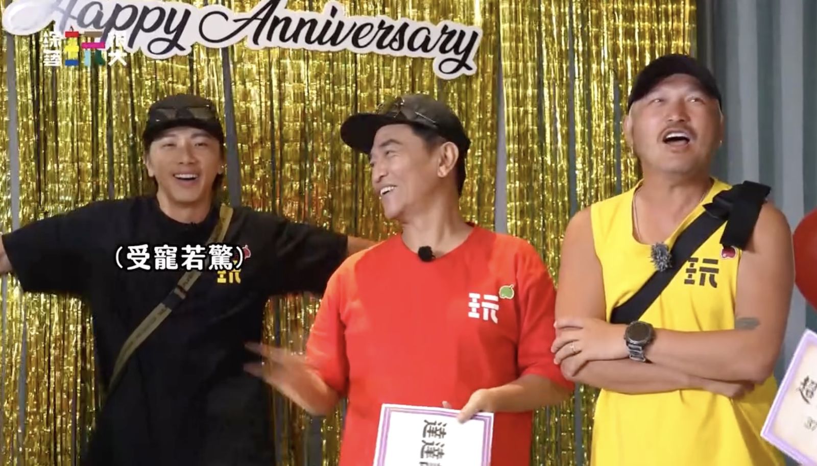主持人吳宗憲（中）與KID、坤達推門進入民宿就迎來驚喜。綜藝玩很大提供