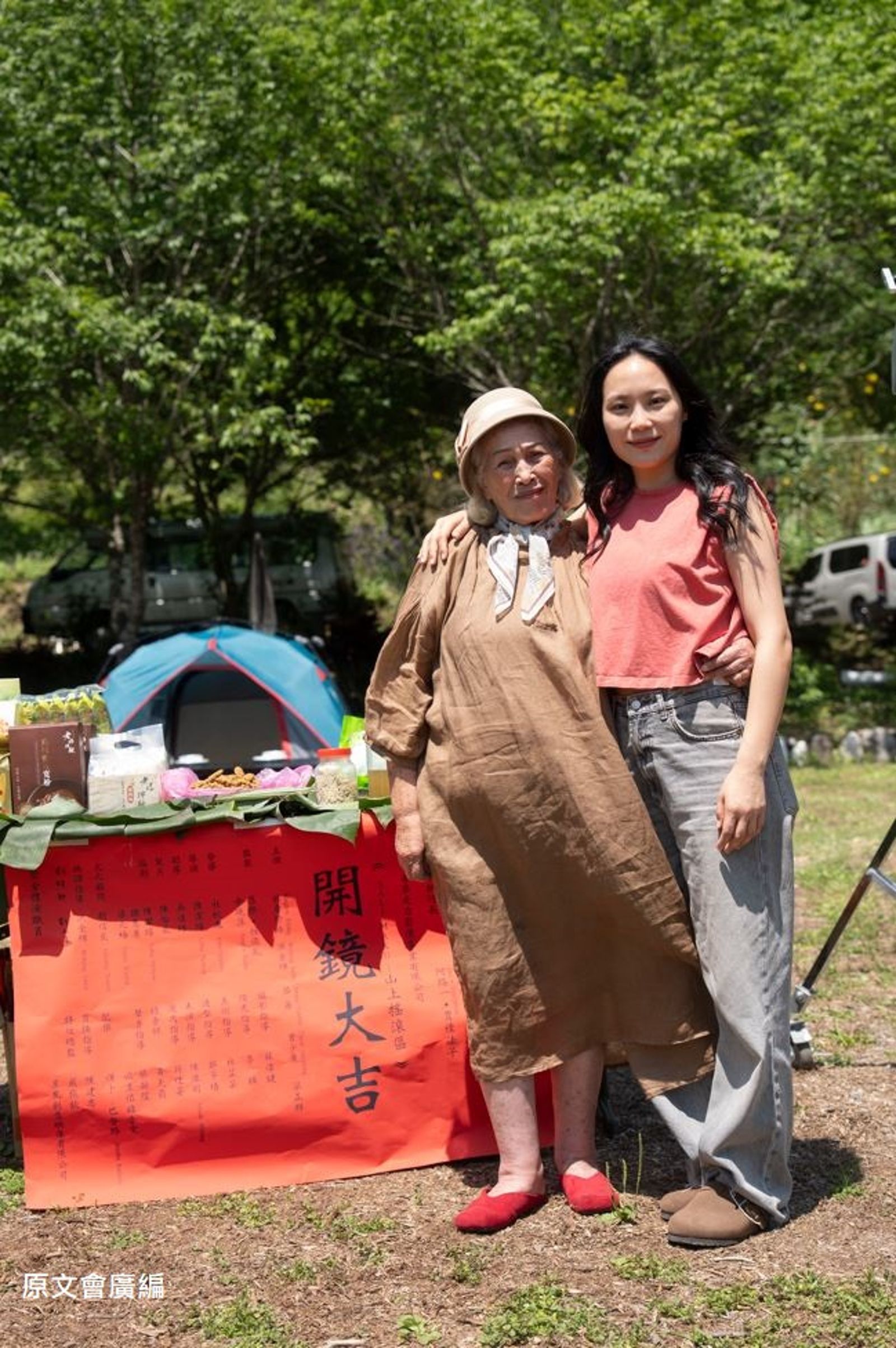 Kagaw Piling林詹珍妹（左）、Amuyi呂薔演出《Sali Maku山上搖滾區》。原文會提供