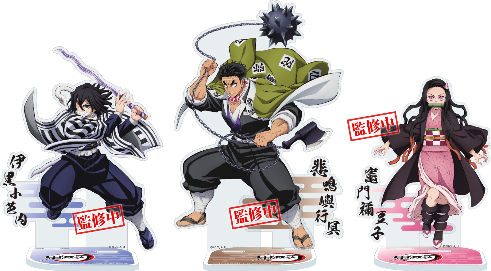 角色壓克力立牌粉絲必收。木棉花國際提供