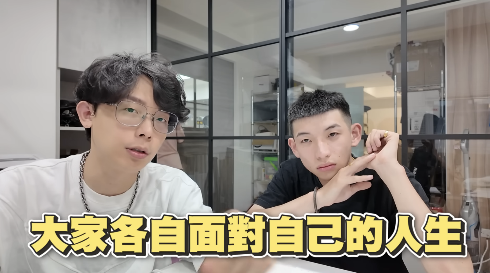 大家好聚好散。翻攝酷炫老師YouTube