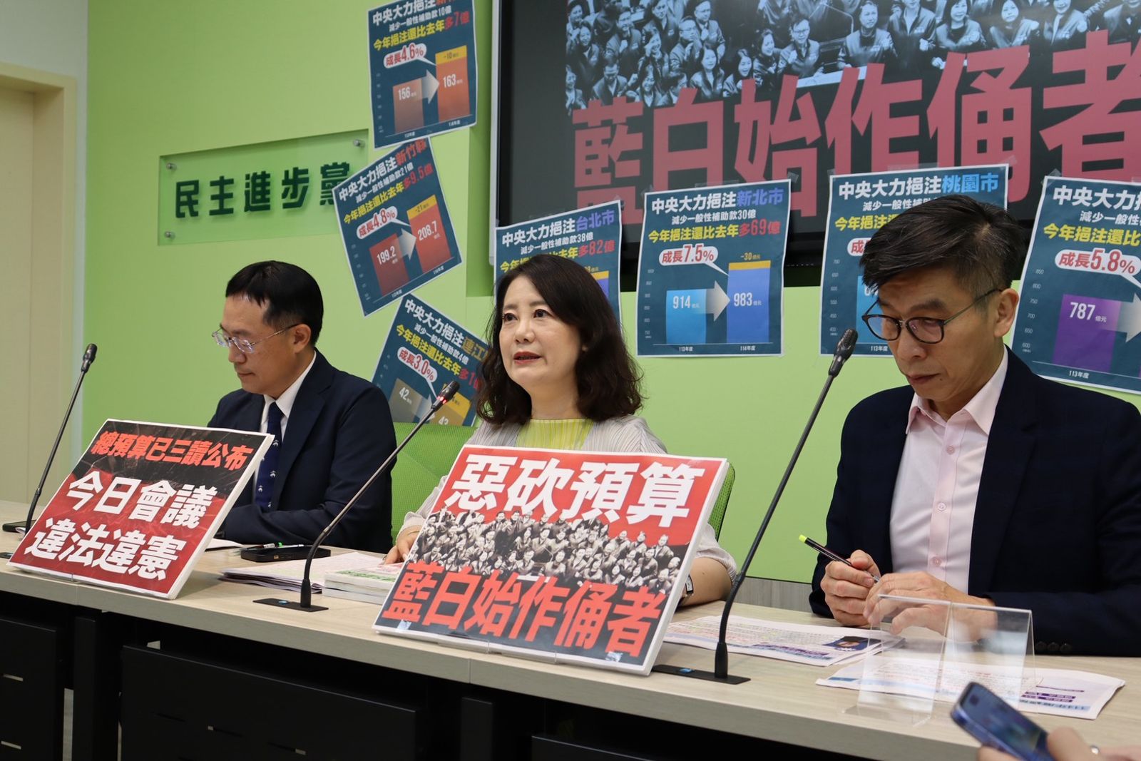 砍636億後地方補助款仍創新高 綠嗆藍白:不能人殺了要民進黨來急救