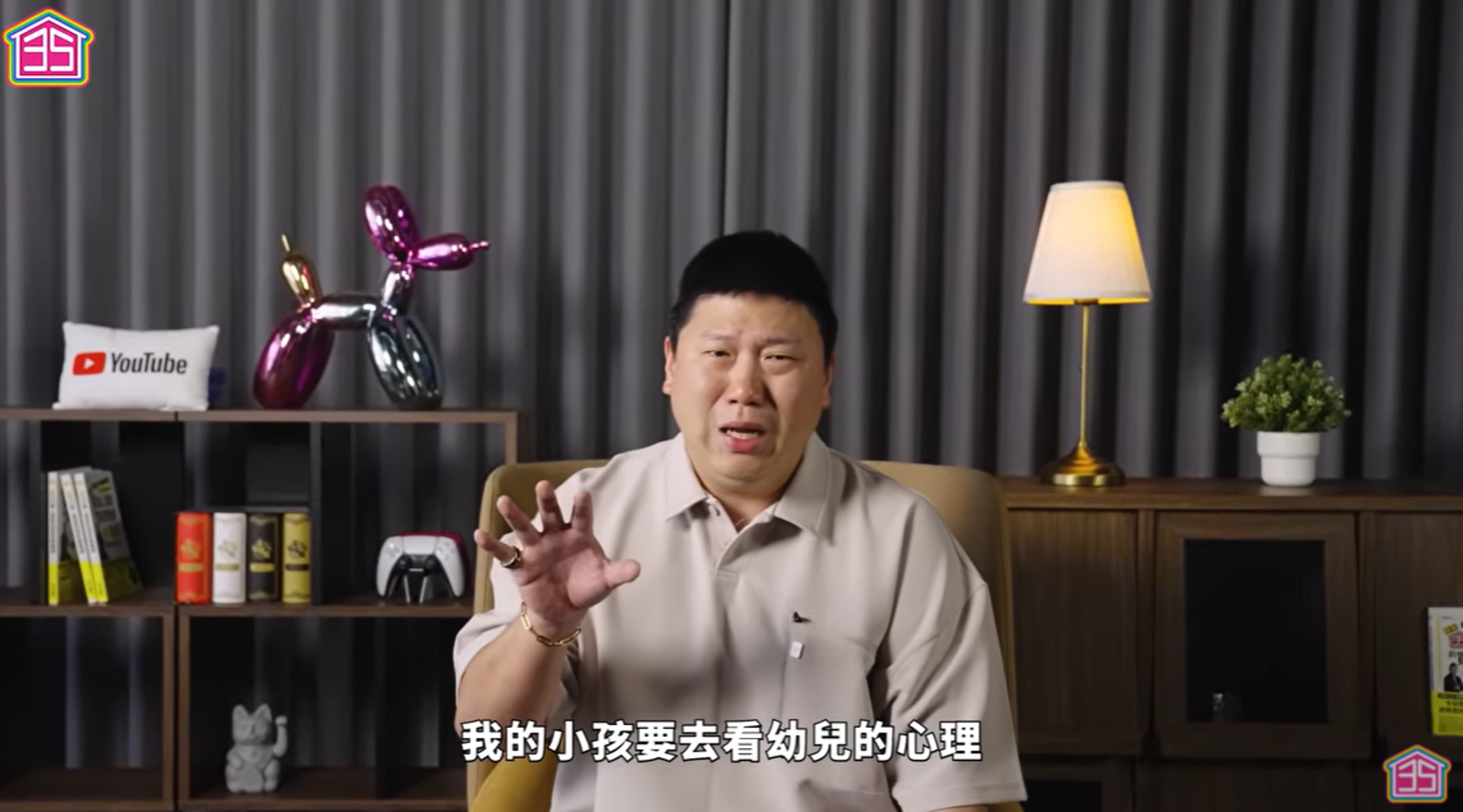 房產網紅TED聲淚控訴3歲女兒被虐　Jomen、李玉璽眾名人聲援