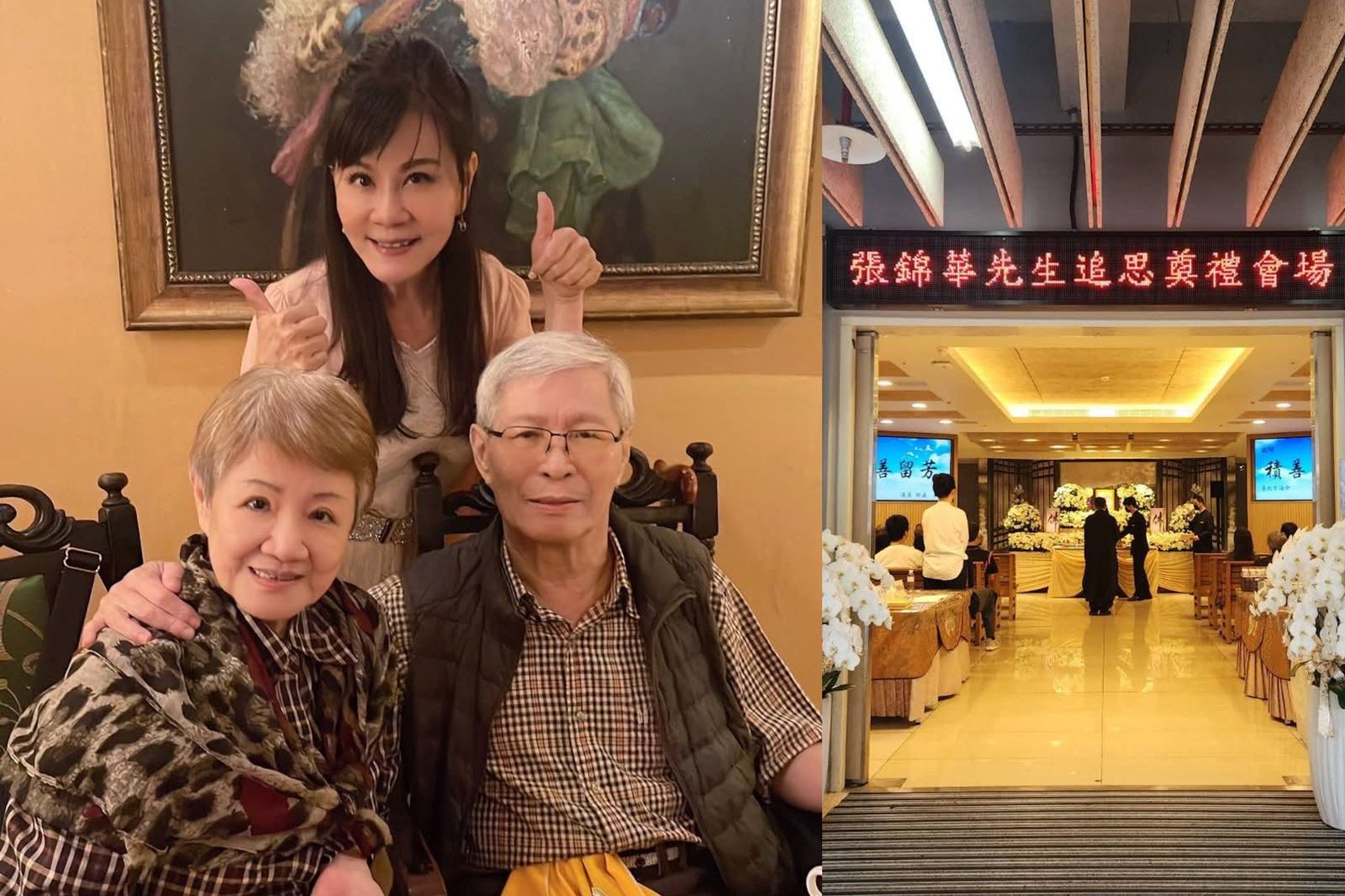 〈雙人枕頭〉作曲人張錦華驚傳離世！龍千玉奔靈堂悲慟送別